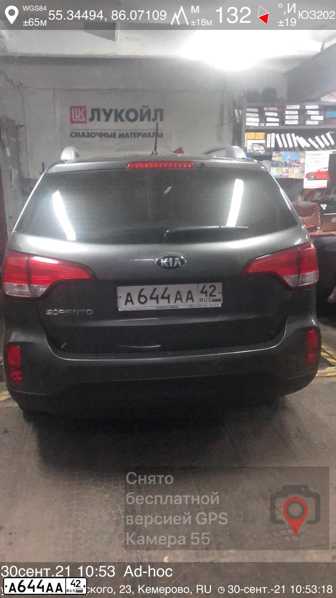 Фото автомобиля KIA SORENTO, 2013 — госномер А644АА42. Цвет: СЕРЫЙ