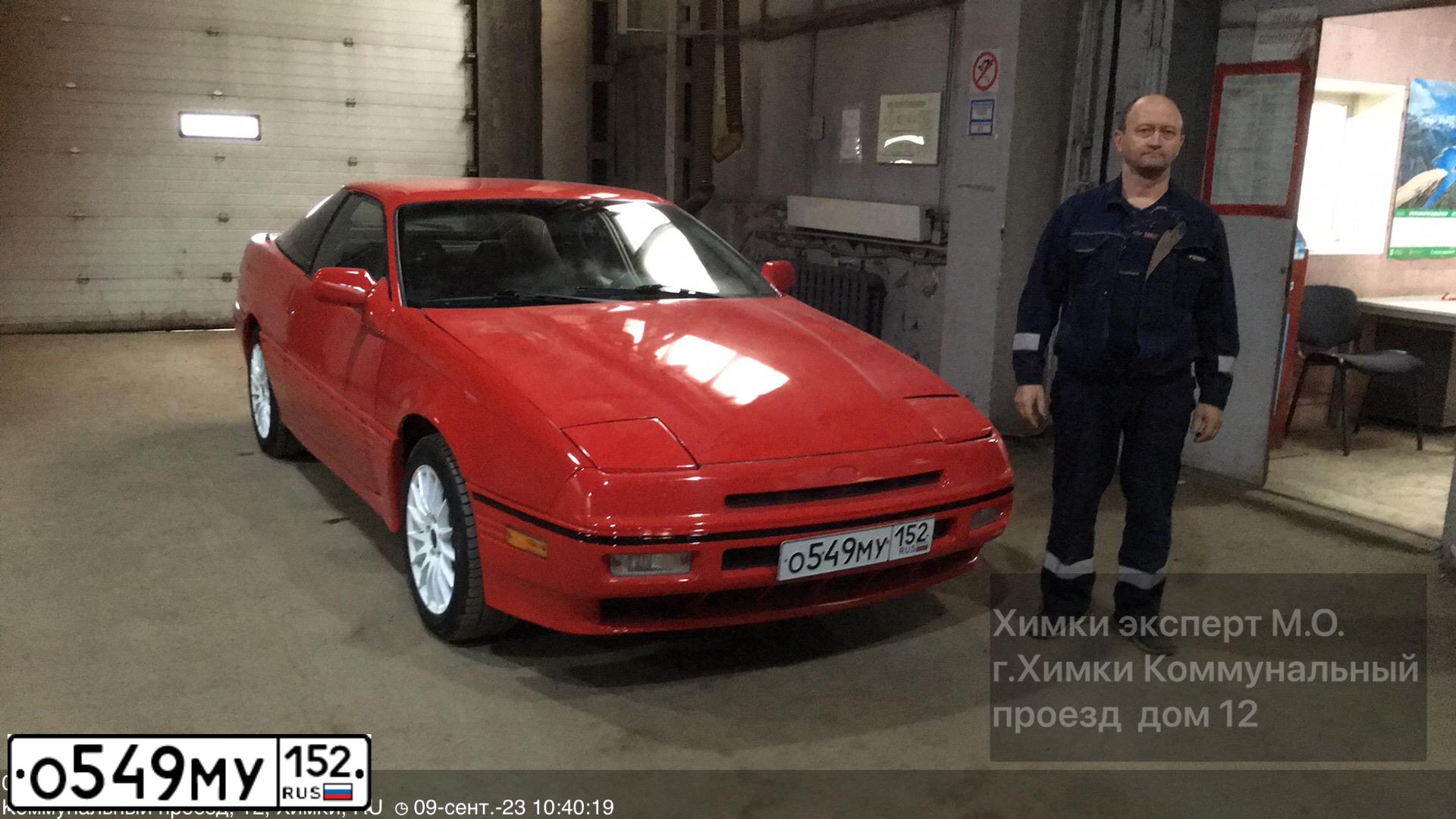 Фото автомобиля ФОРД ПРОБА, 1989 — госномер В892АЕ550. Цвет: КРАСНЫЙ