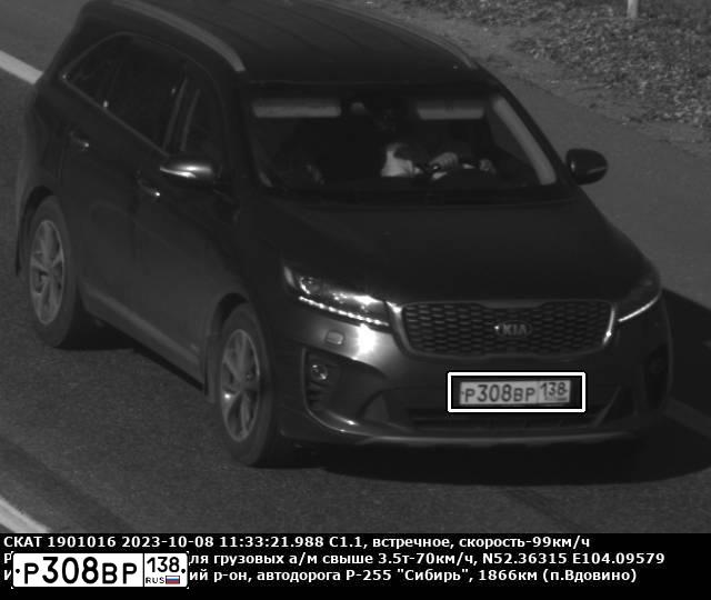 Фото автомобиля КИА UM (SORENTO), 2018 — госномер К237УМ69. Цвет: СЕРЫЙ