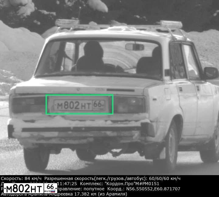 Фото автомобиля LADA 2105, 1998 — госномер М802НТ66. Цвет: Белый