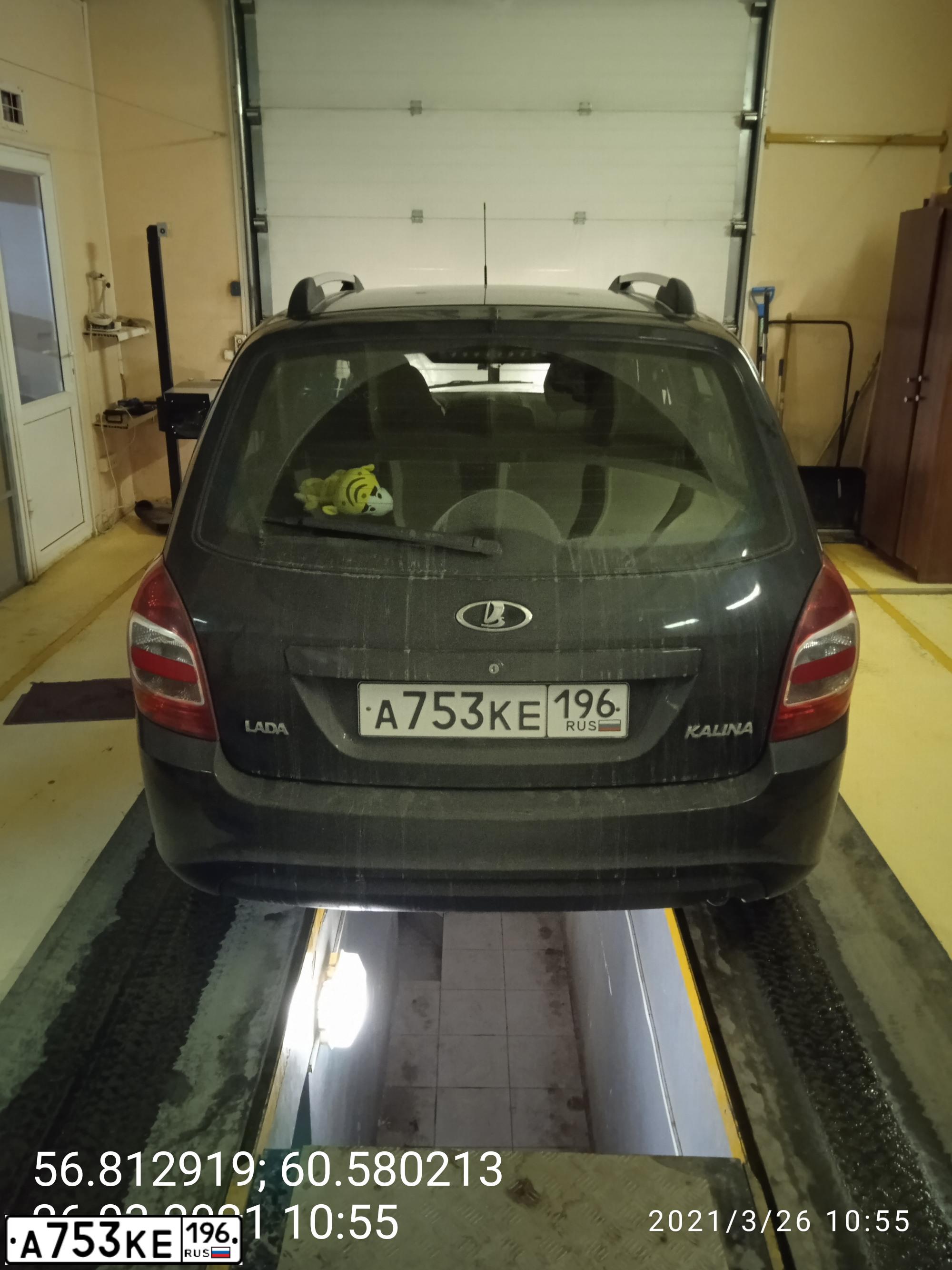 Фото автомобиля LADA 2194 KALINA, 2014 — госномер А753КЕ196. Цвет: Сине-Черный