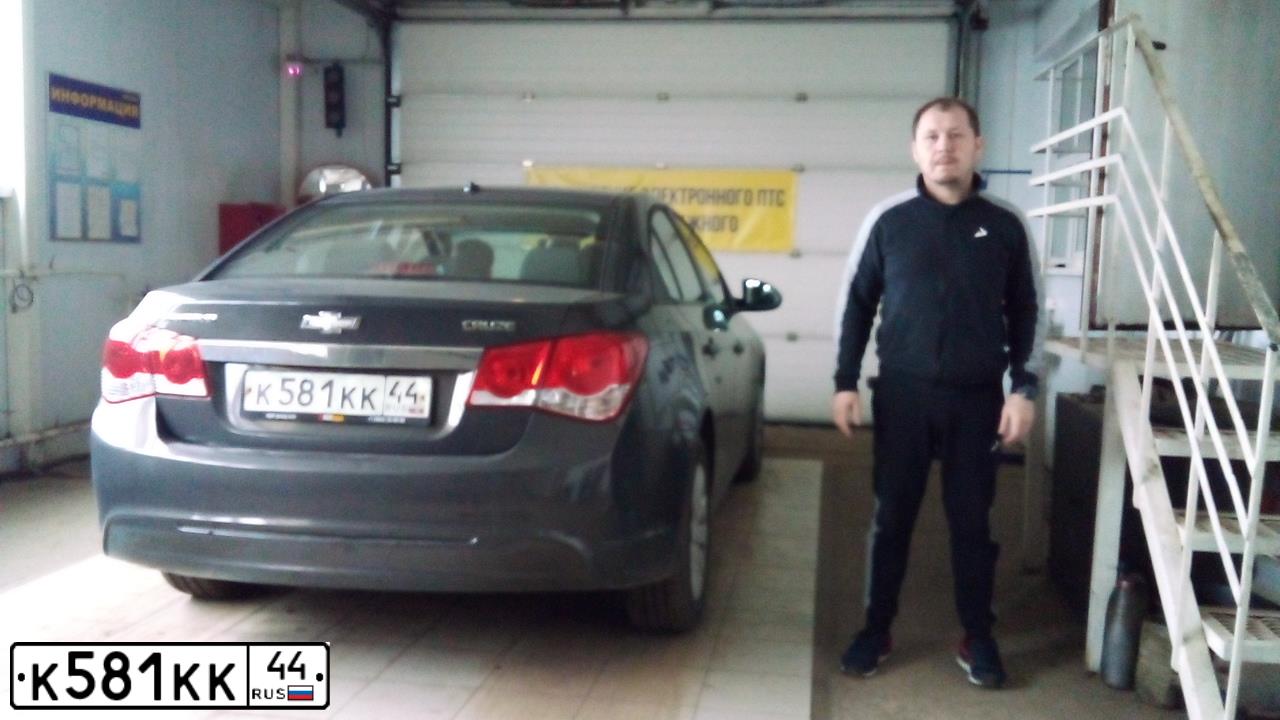 Фото автомобиля CHEVROLET CRUZE, 2013 — госномер Р780АС76