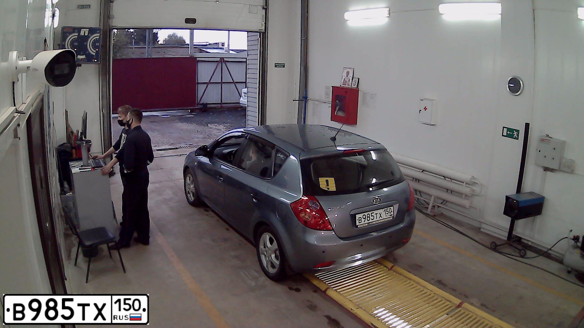 Фото автомобиля KIA CEE'D, 2008 — госномер В985ТХ150. Цвет: синий