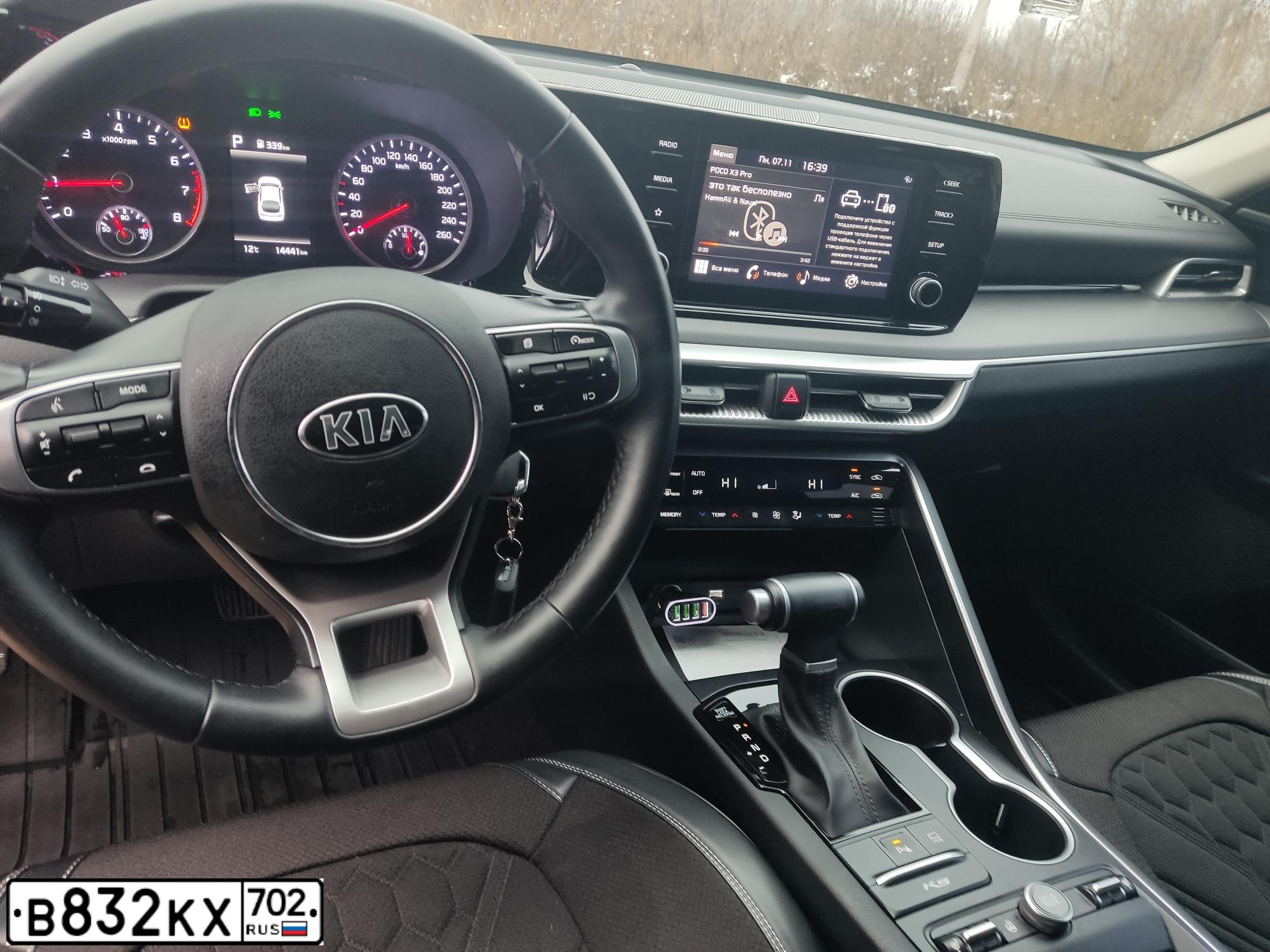 Фото автомобиля KIA K5, 2021 — госномер В832КХ702. Цвет: ЧЕРНЫЙ
