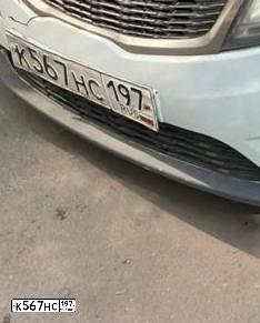 Фото автомобиля KIA RIO, 2015 — госномер К567НС197. Цвет: БЕЛЫЙ