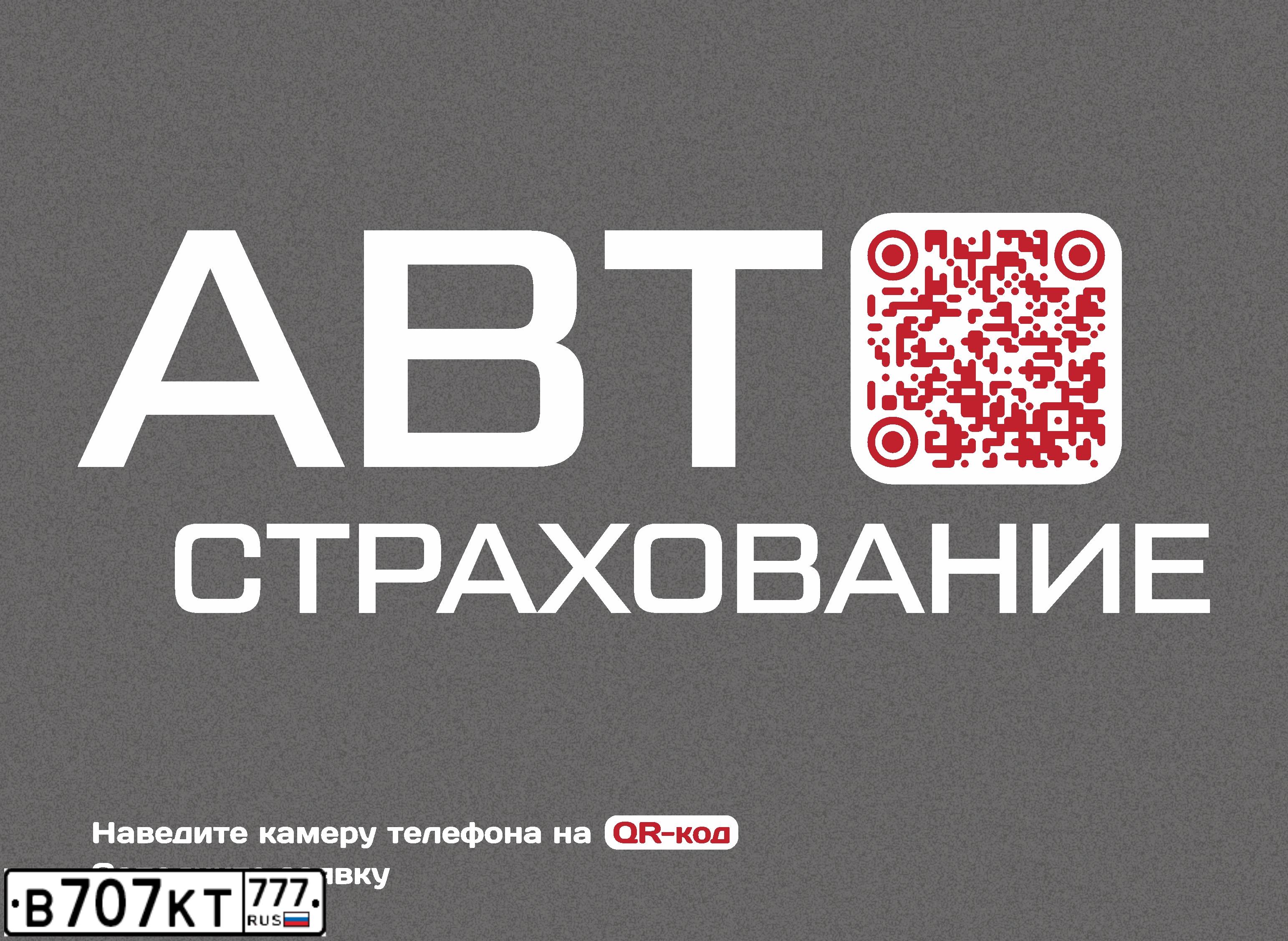 Фото автомобиля KIA RIO, 2014 — госномер В707КТ777. Цвет: Белый