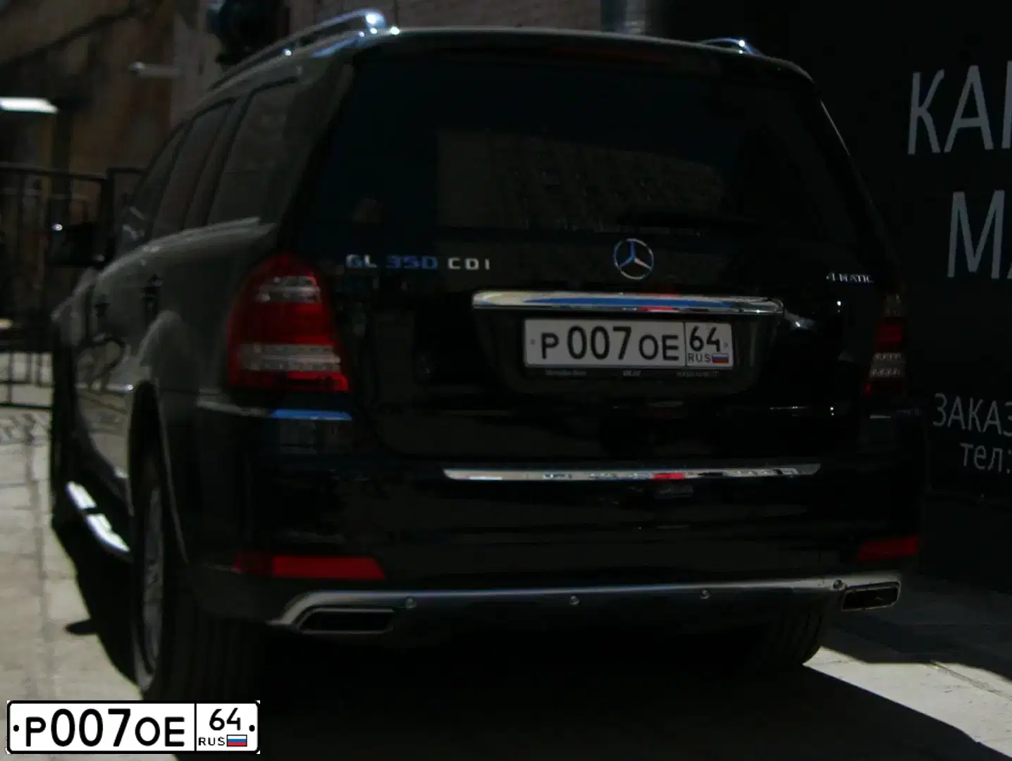 Фото автомобиля MERCEDES GL-KLASSE, 2010 — госномер Р007ОЕ64. Цвет: ЧЕРНЫЙ