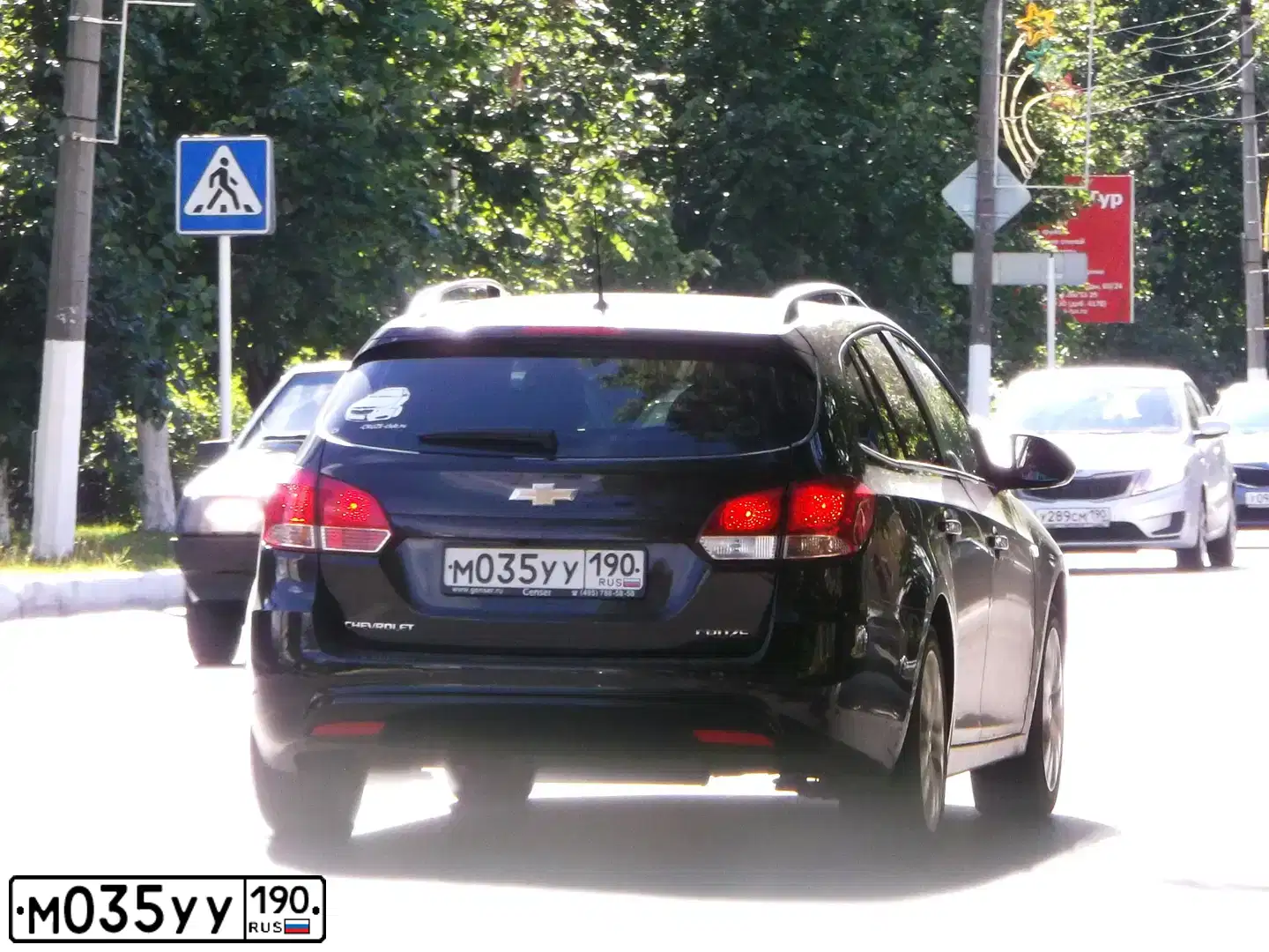 Фото автомобиля CHEVROLET CRUZE, 2013 — госномер М035УУ190. Цвет: КОРИЧНЕВЫЙ