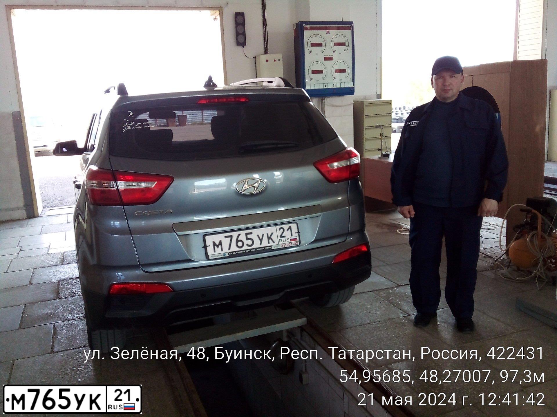 Фото автомобиля HYUNDAI CRETA, 2017 — госномер М765УК21. Цвет: Серый