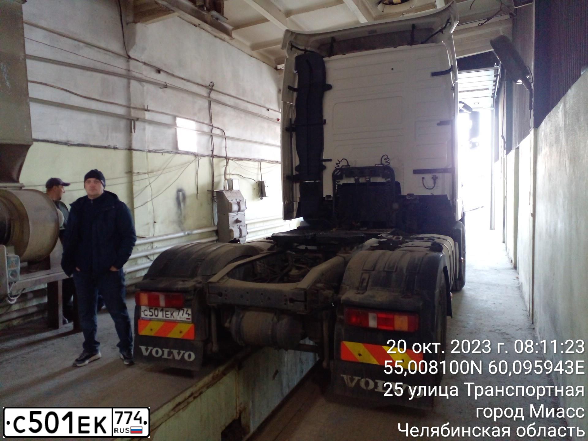 Фото автомобиля VOLVO SERIE FH /4X2/, 2011 — госномер С501ЕК774. Цвет: Белый