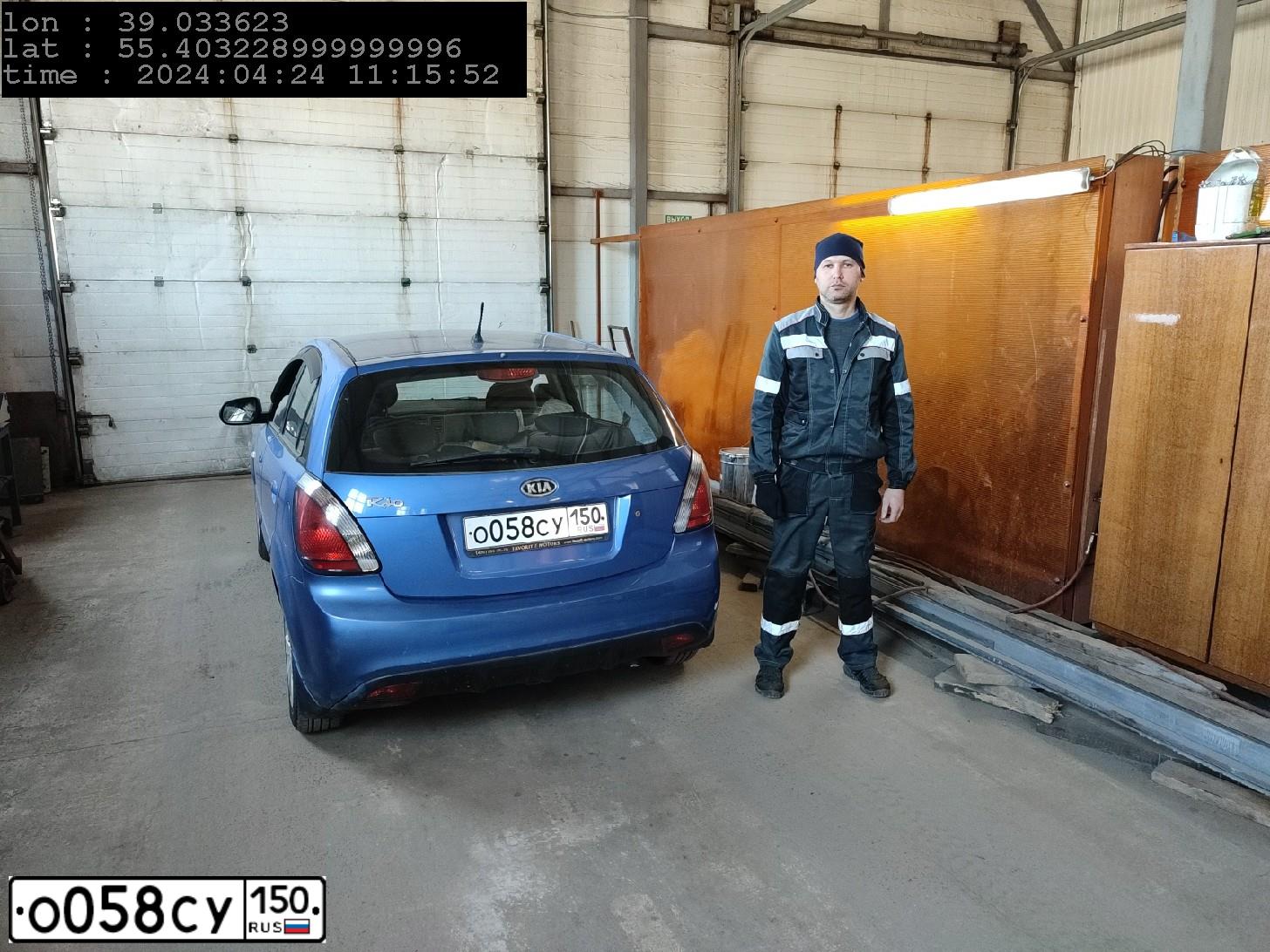 Фото автомобиля KIA RIO, 2011 — госномер М784ТТ790. Цвет: СИНИЙ