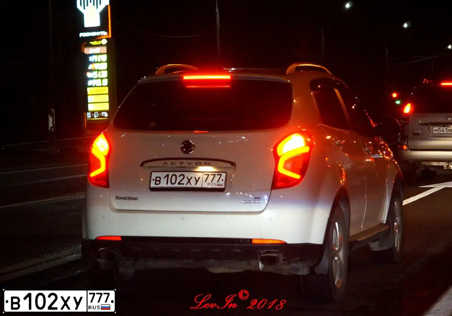 Фото автомобиля SSANGYONG ACTYON, 2014 — госномер Н485АТ790. Цвет: Белый