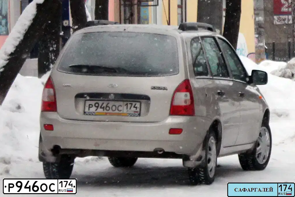 Фото автомобиля LADA 1117 KALINA, 2013 — госномер Р946ОС174. Цвет: БЕЖЕВЫЙ