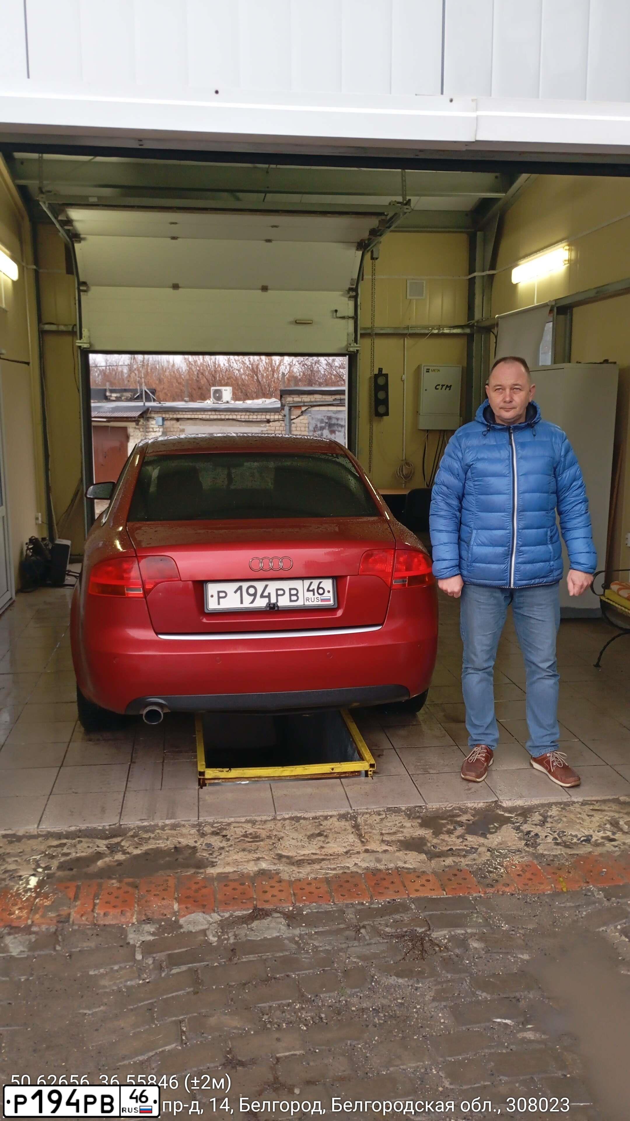 Фото автомобиля AUDI A4, 2006 — госномер Р194РВ46. Цвет: ВИШНЕВЫЙ