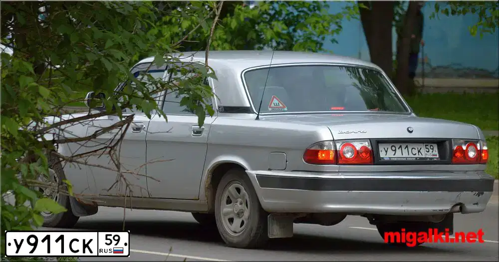 Фото автомобиля GAZ 3110 WOLGA, 2008 — госномер У911СК59