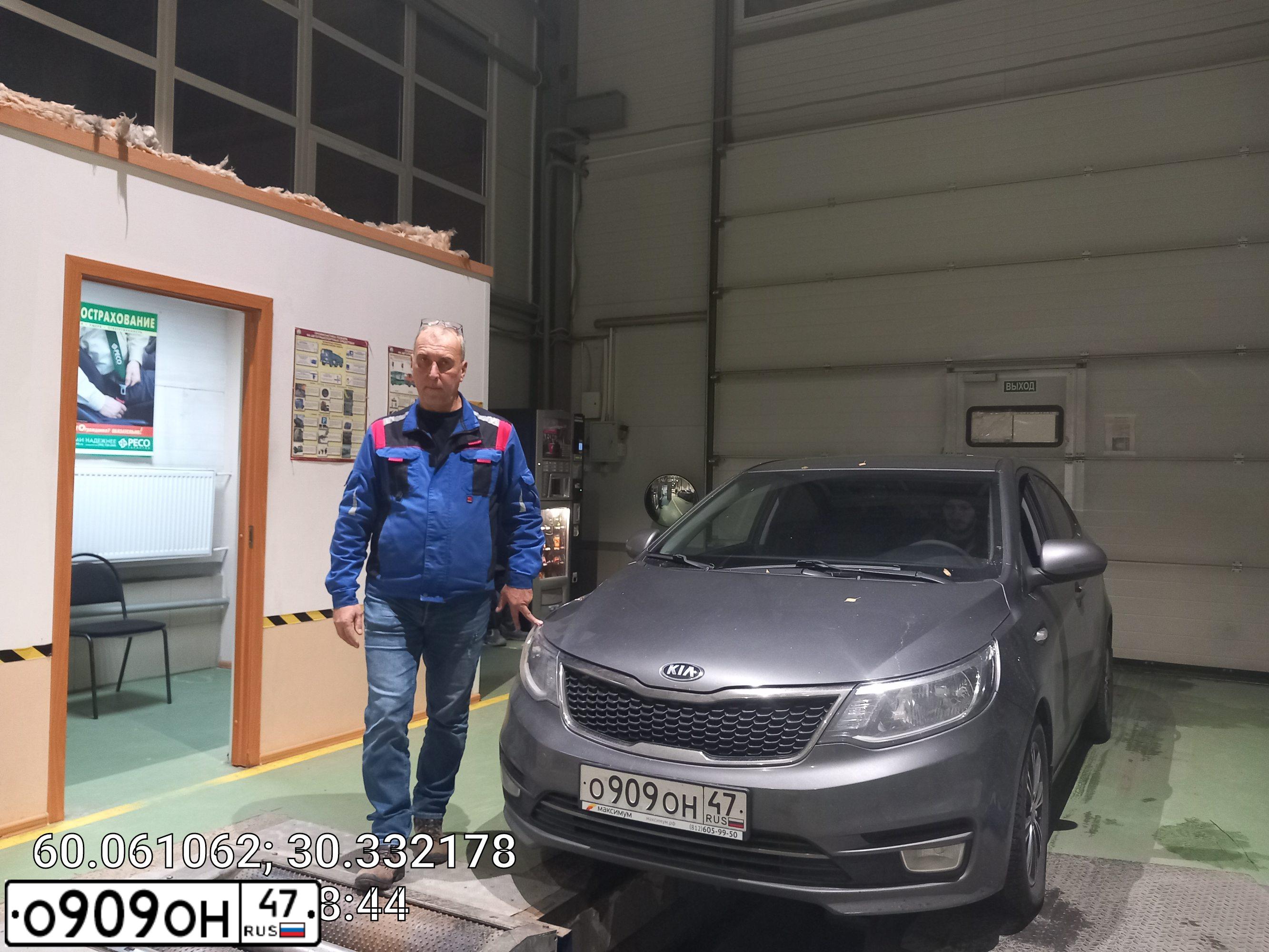 Фото автомобиля KIA RIO, 2015 — госномер С574МС198. Цвет: ТЕМНО-СЕРЫЙ