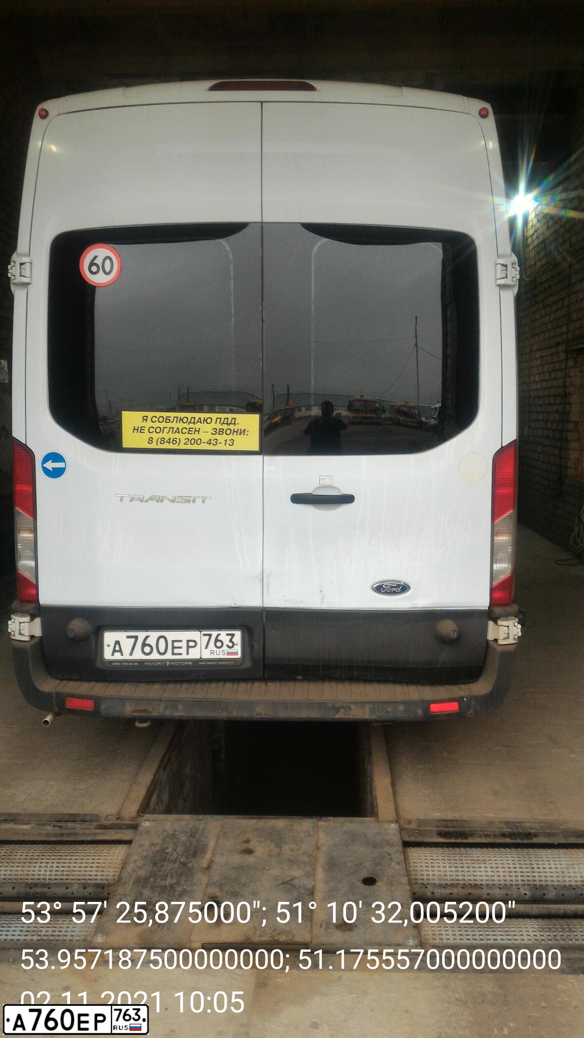 Фото автомобиля FORD TRANSIT, 2018 — госномер К155КР774