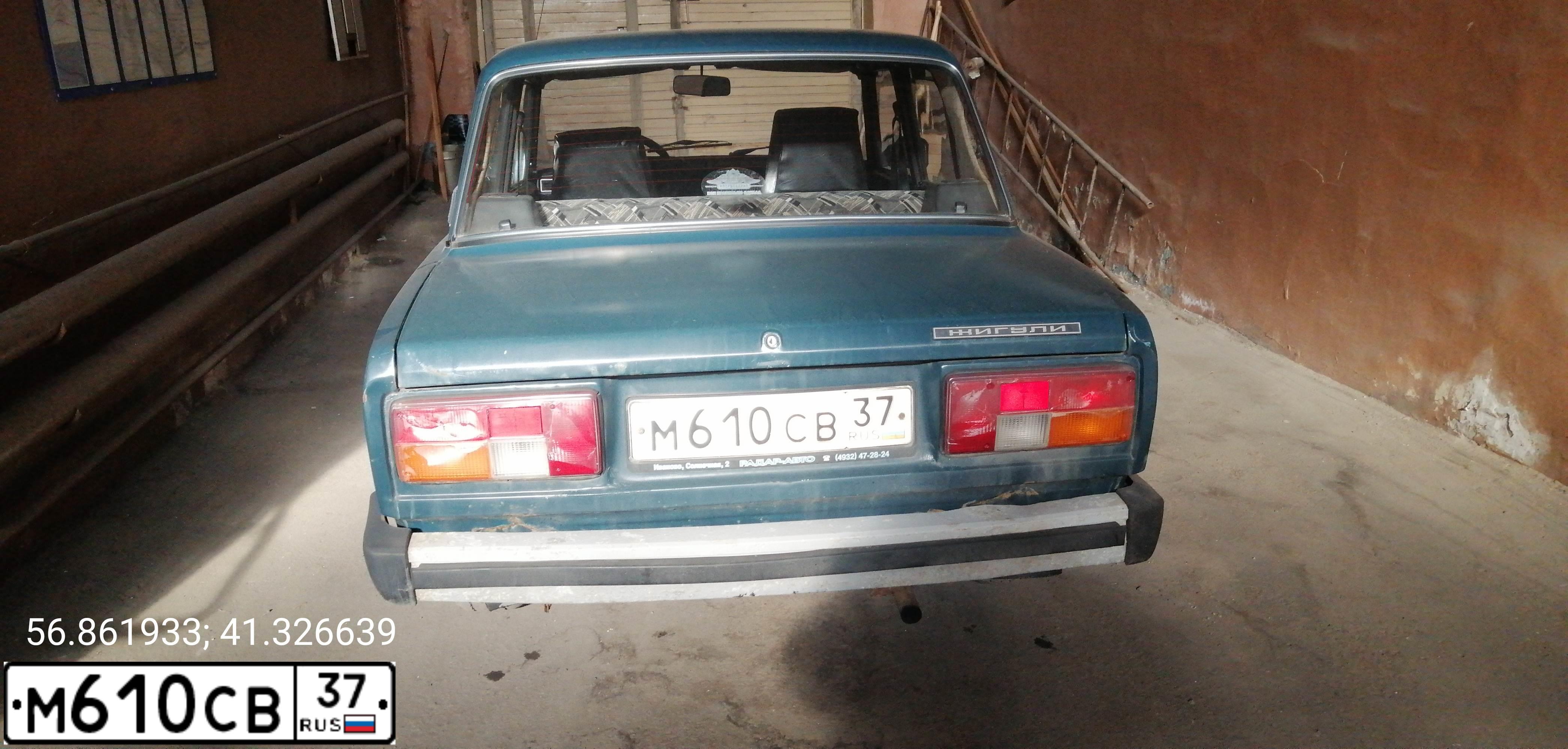Фото автомобиля LADA 2105, 1999 — госномер Х646ЕТ37. Цвет: сине-зеленый