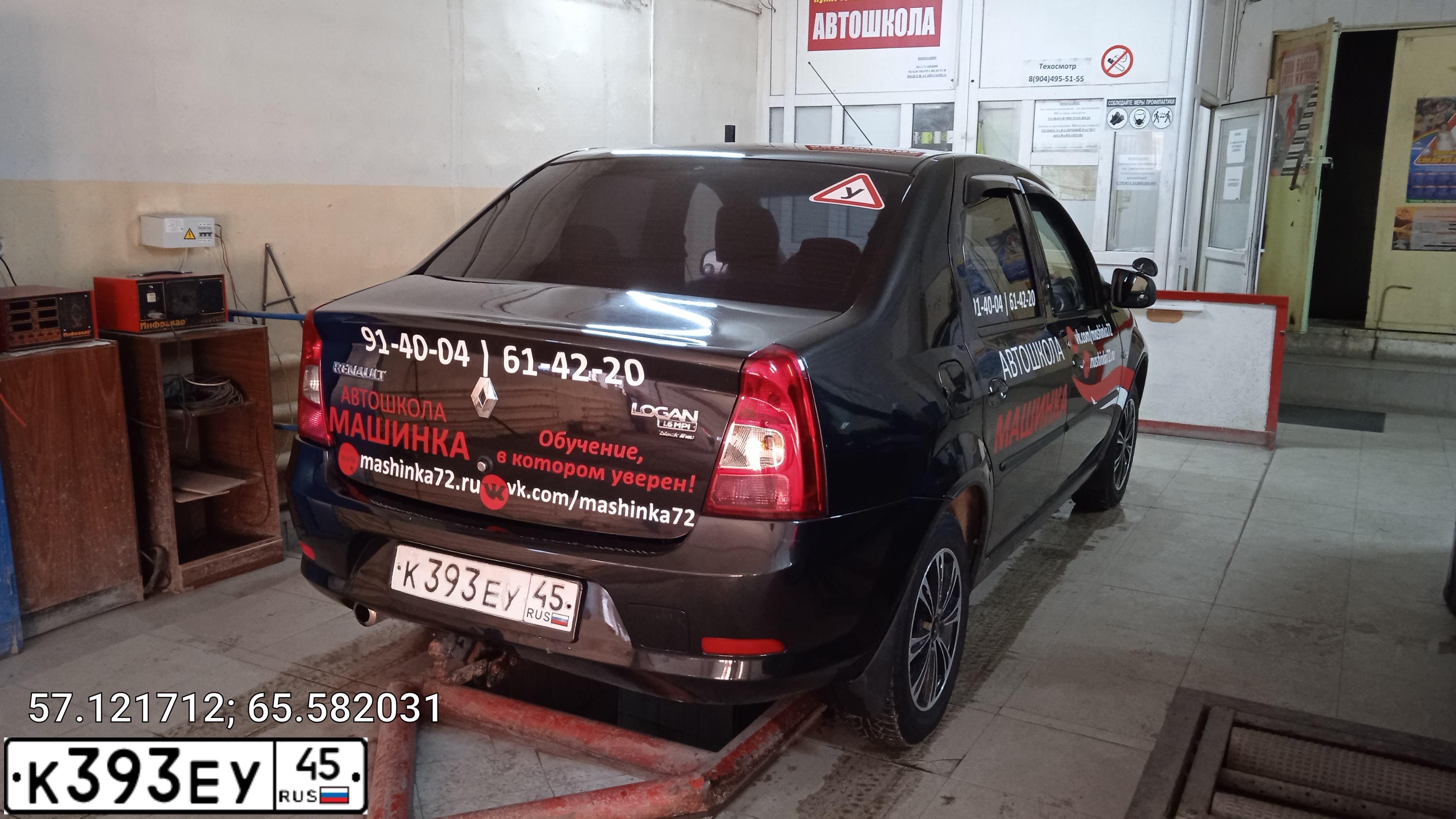 Фото автомобиля RENAULT LOGAN, 2010 — госномер К393ЕУ45. Цвет: ЧЕРНЫЙ