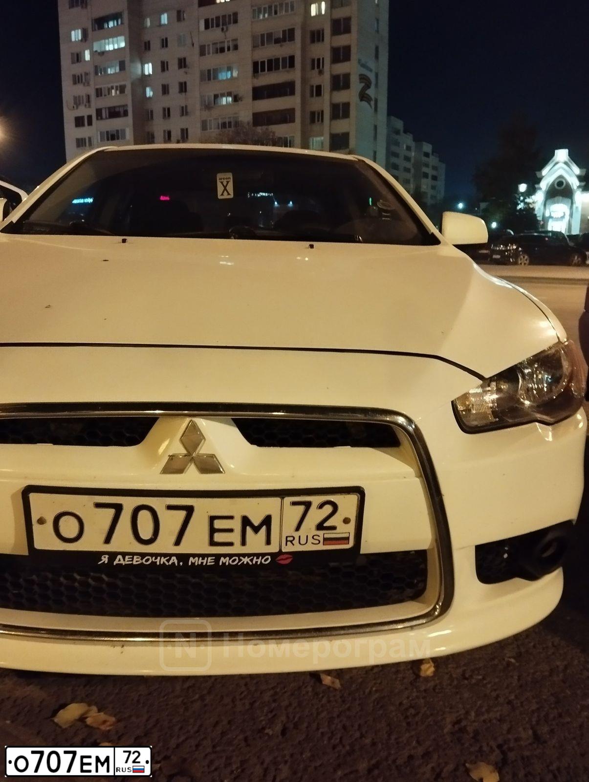Фото автомобиля MAZDA 3, 2007 — госномер О707ЕМ72. Цвет: СЕРО-ГОЛУБОЙ