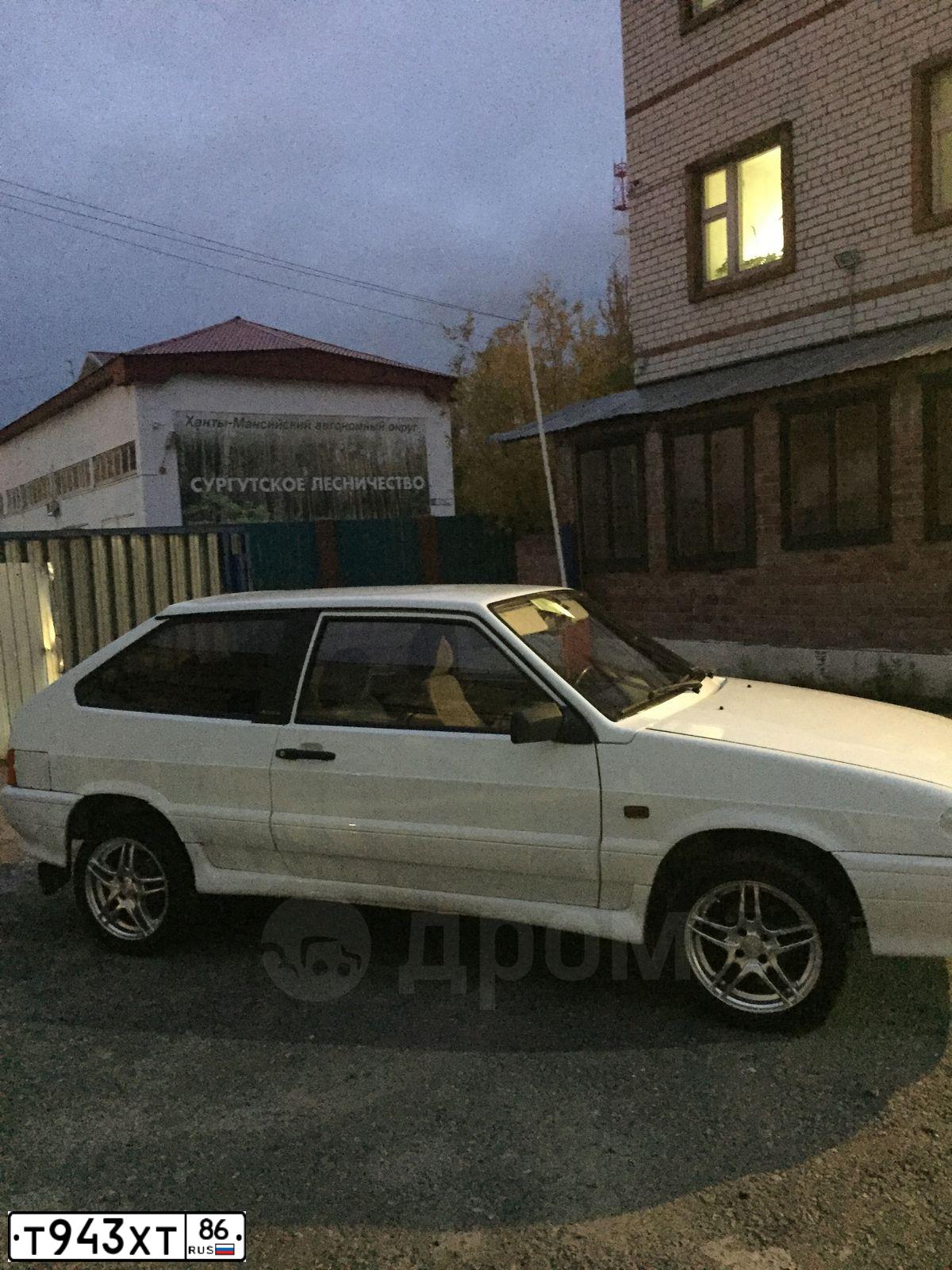 Фото автомобиля LADA 2113, 2011 — госномер Р215МХ45. Цвет: Белый