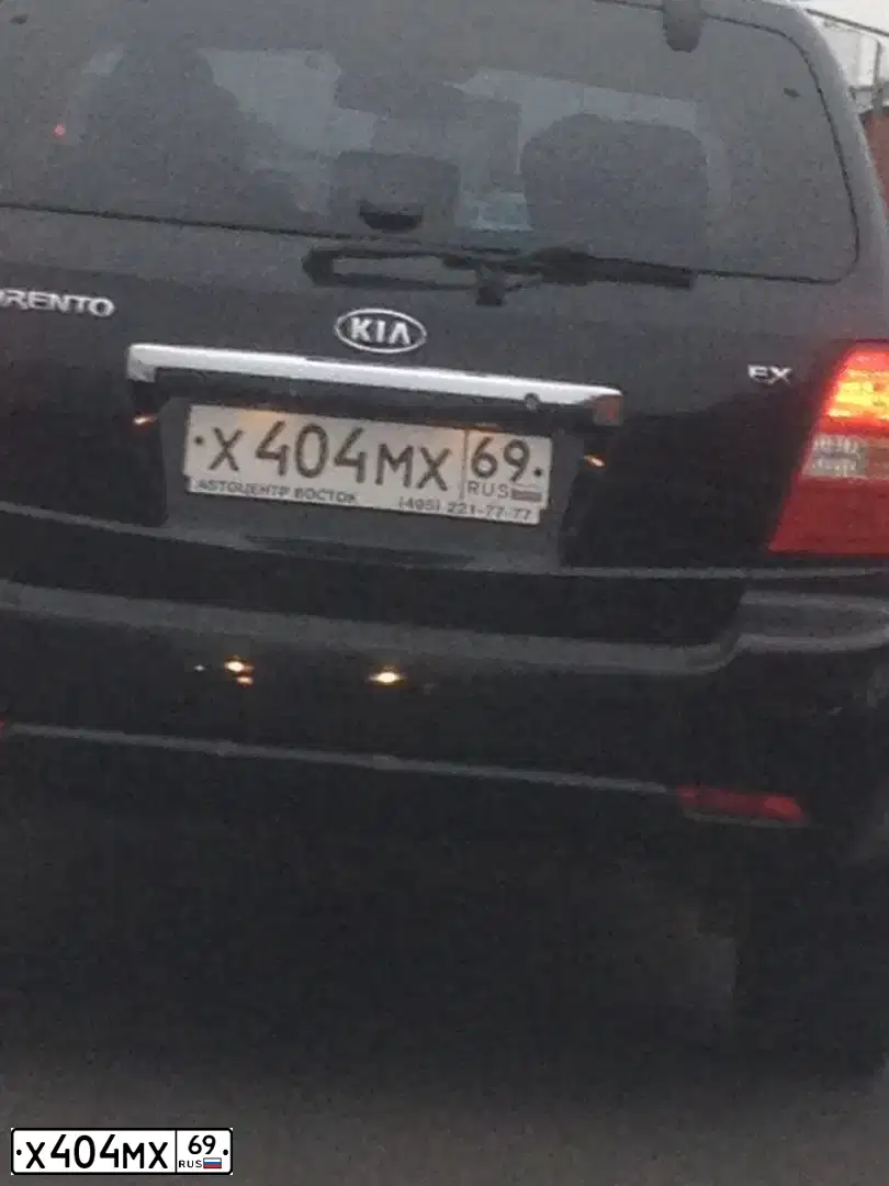 Фото автомобиля KIA, 2007 — госномер Х404МХ69