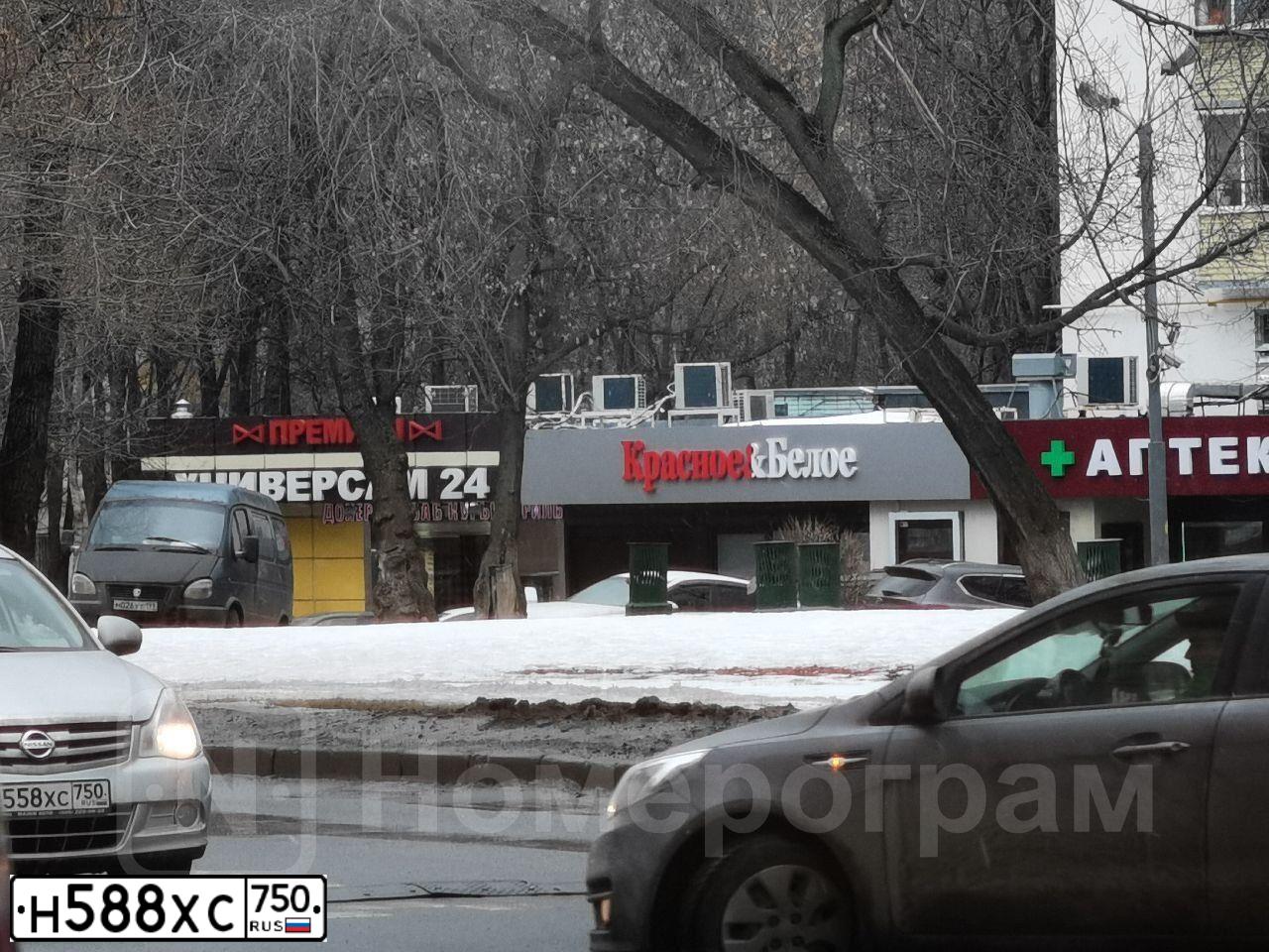 Фото автомобиля LADA 2114 SAMARA, 2005 — госномер Х050АО790. Цвет: СЕРЕБРИСТО-БЕЖЕВЫЙ