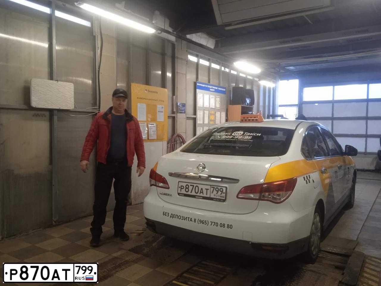 Фото автомобиля NISSAN ALMERA /AVTOVAZ/, 2018 — госномер Р870АТ799. Цвет: БЕЛЫЙ