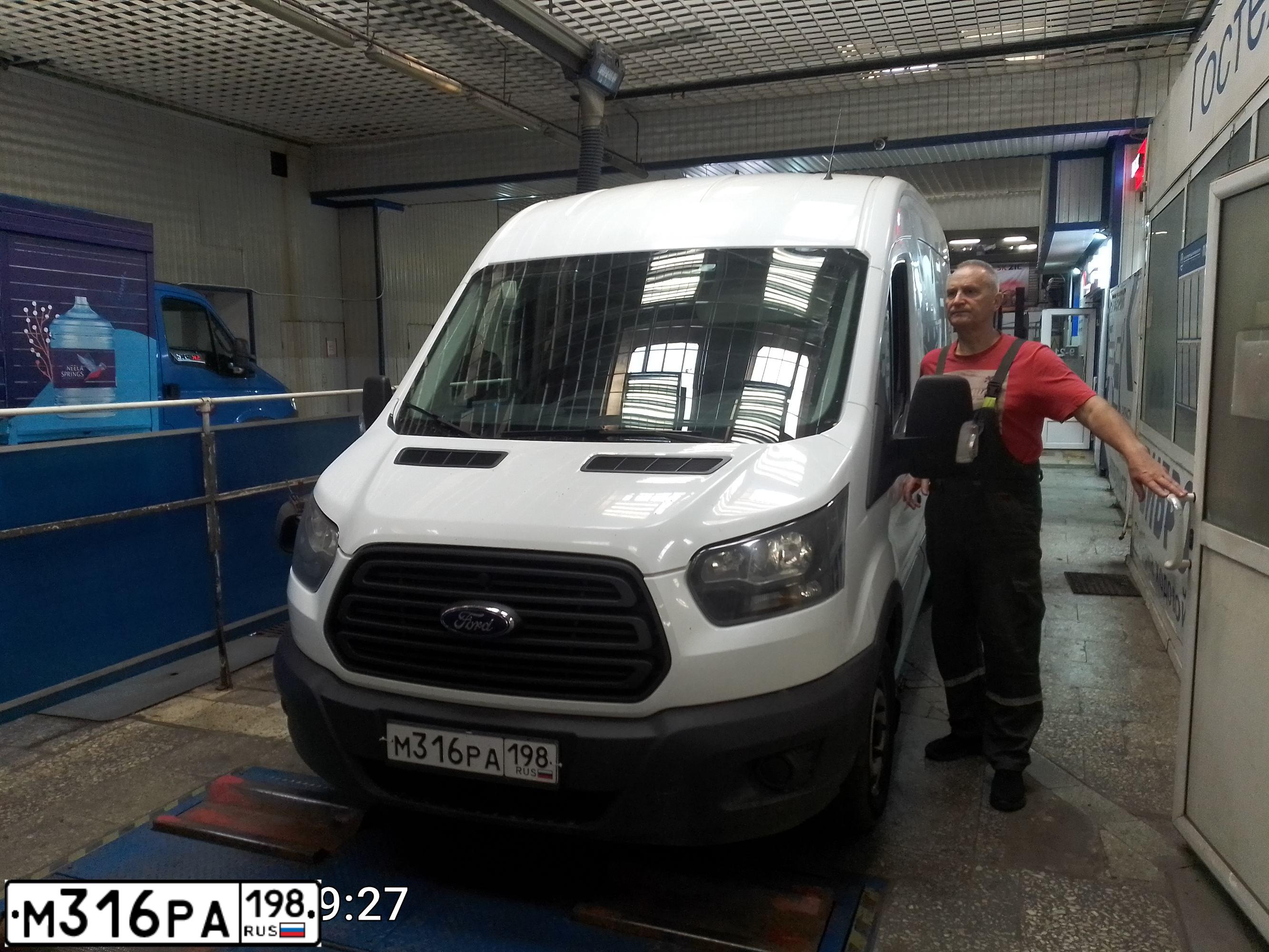 Фото автомобиля FORD TRANSIT, 2019 — госномер С542ВМ198. Цвет: Белый