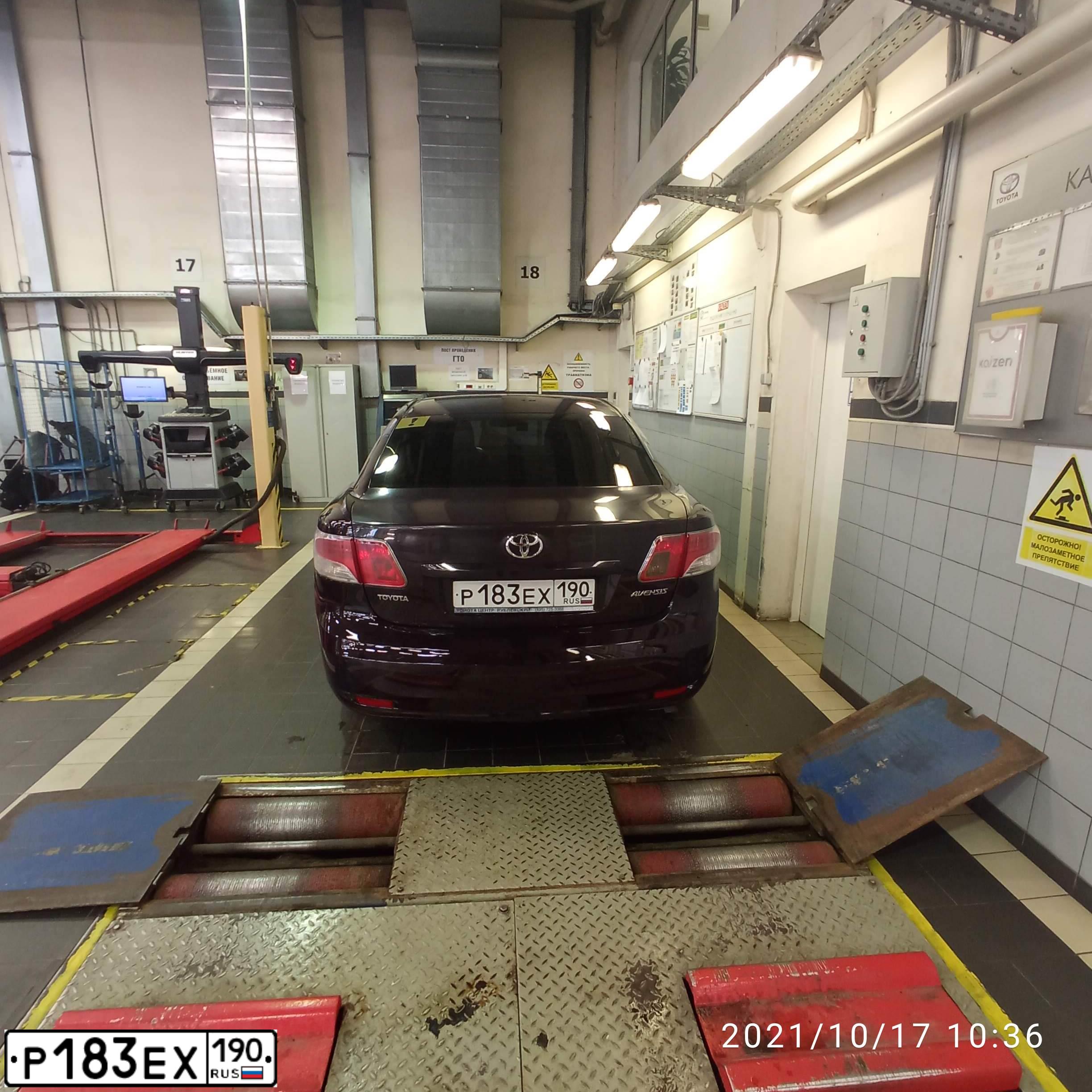 Фото автомобиля TOYOTA AVENSIS, 2009 — госномер Р183ЕХ190. Цвет: ФИОЛЕТОВЫЙ