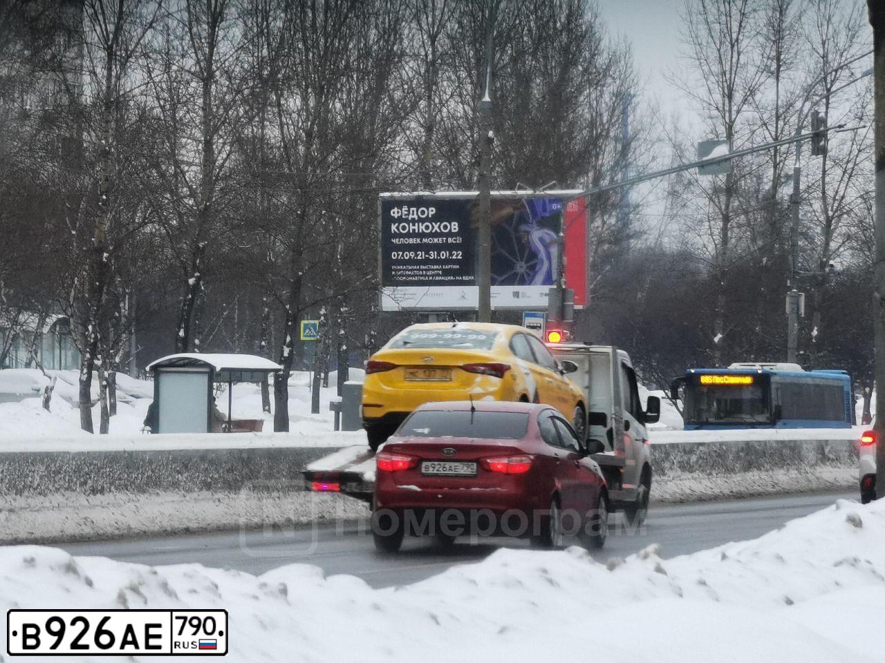 Фото автомобиля KIA RIO, 2011 — госномер В926АЕ790. Цвет: КРАСНЫЙ