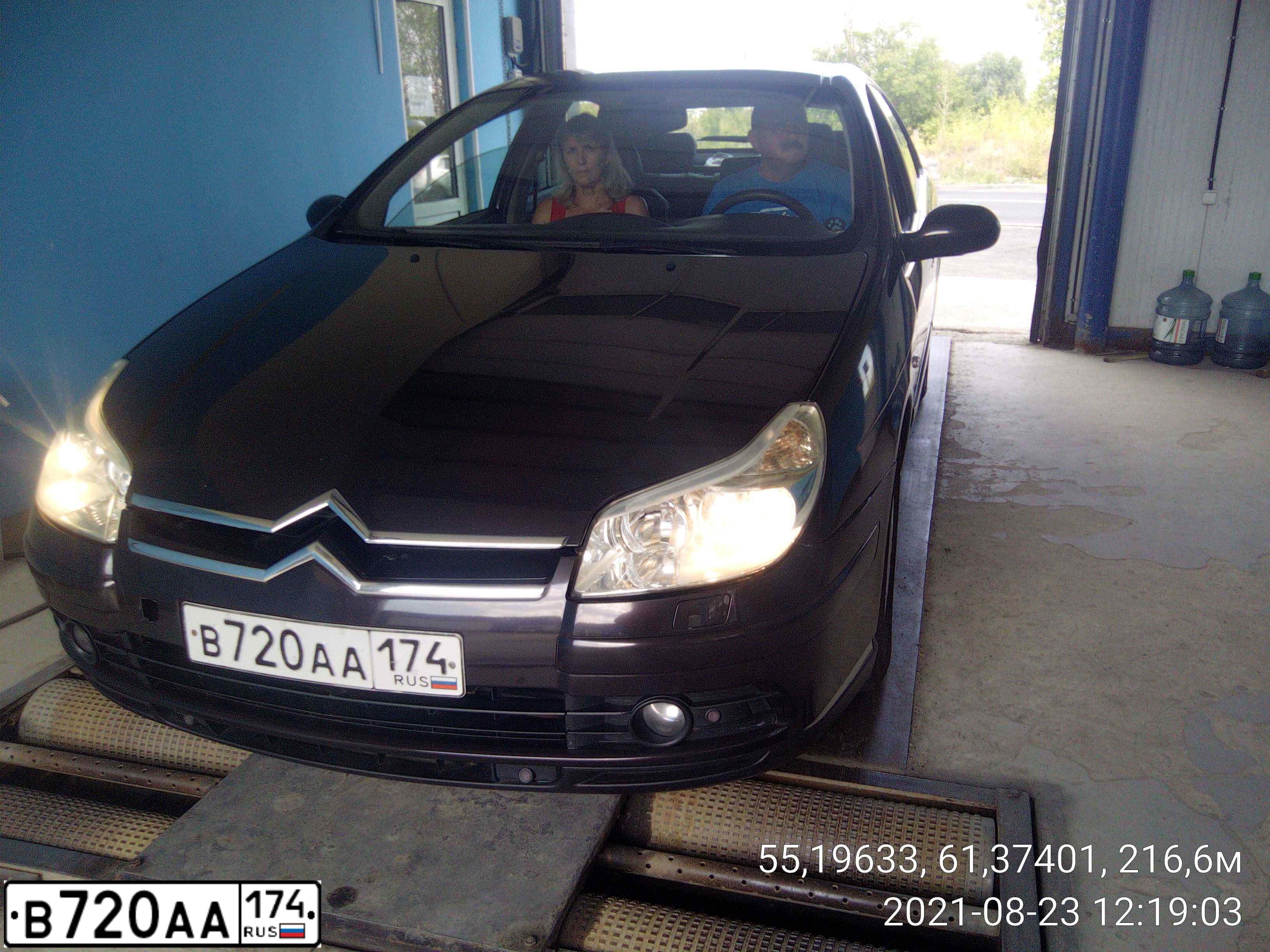 Фото автомобиля CITROEN C5, 2007 — госномер В720АА174. Цвет: ТЕМНО-КОРИЧНЕВЫЙ