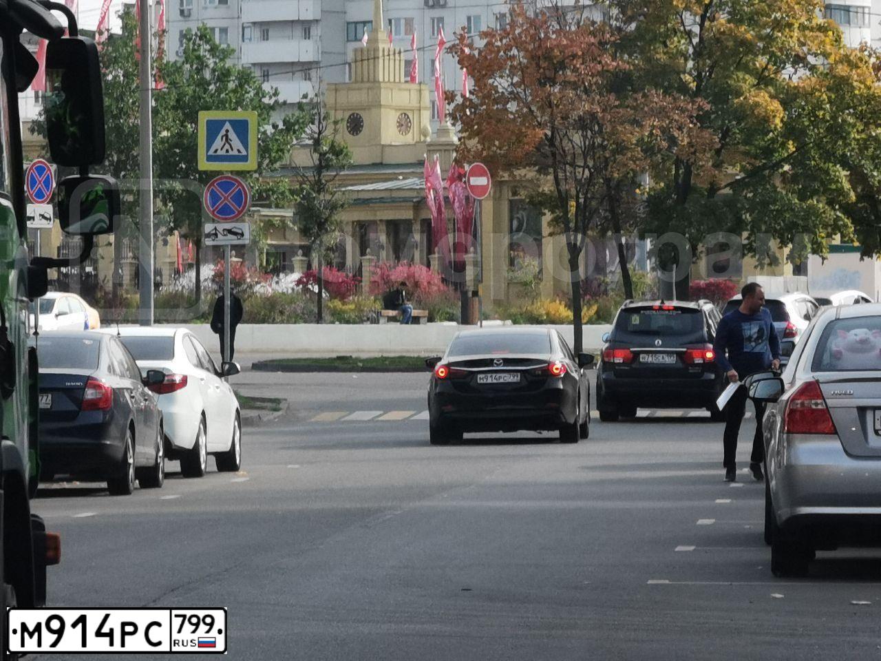 Фото автомобиля MAZDA 6, 2012 — госномер М914РС799. Цвет: ЧЕРНЫЙ