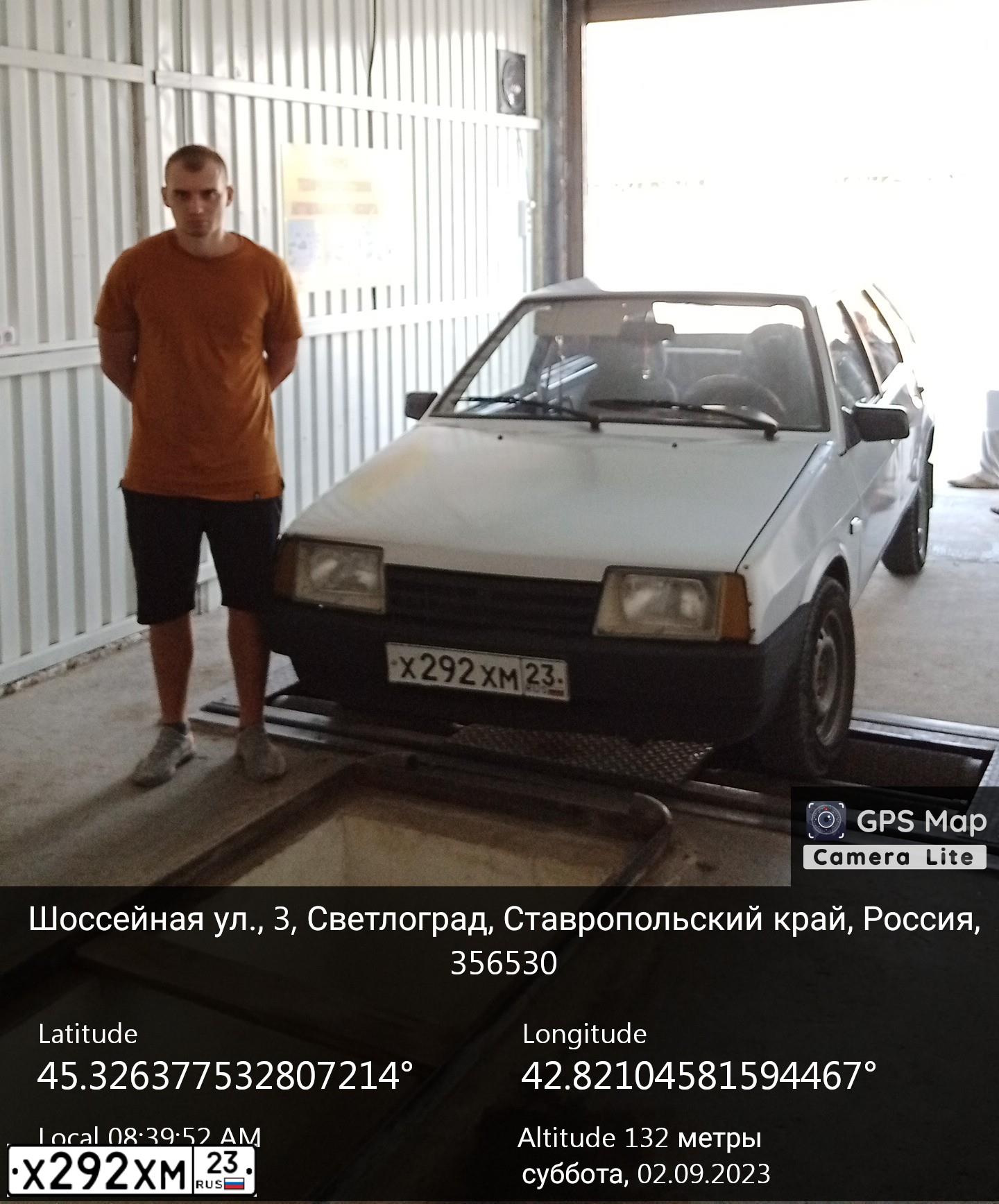 Фото автомобиля LADA 2109, 2001 — госномер В907АР250
