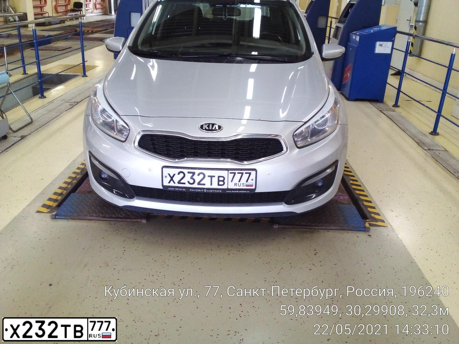 Фото автомобиля KIA CEE'D, 2016 — госномер Х232ТВ777. Цвет: СЕРЕБРИСТЫЙ