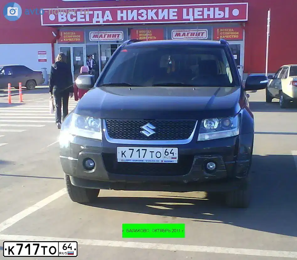 Фото автомобиля AUDI Q5, 2012 — госномер К767ТН763