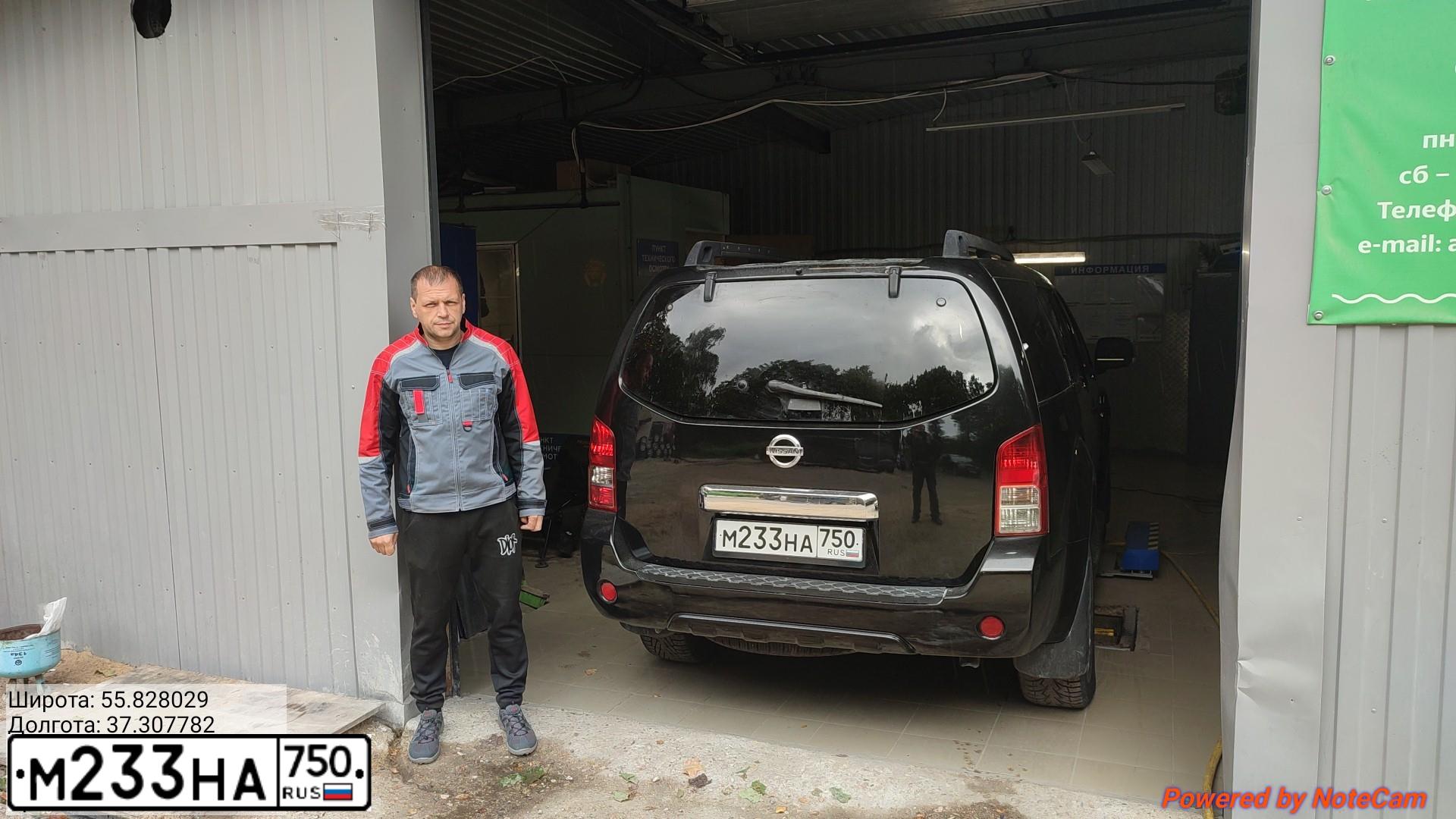 Фото автомобиля NISSAN PATHFINDER, 2013 — госномер Н777ЕВ750. Цвет: ЧЕРНЫЙ