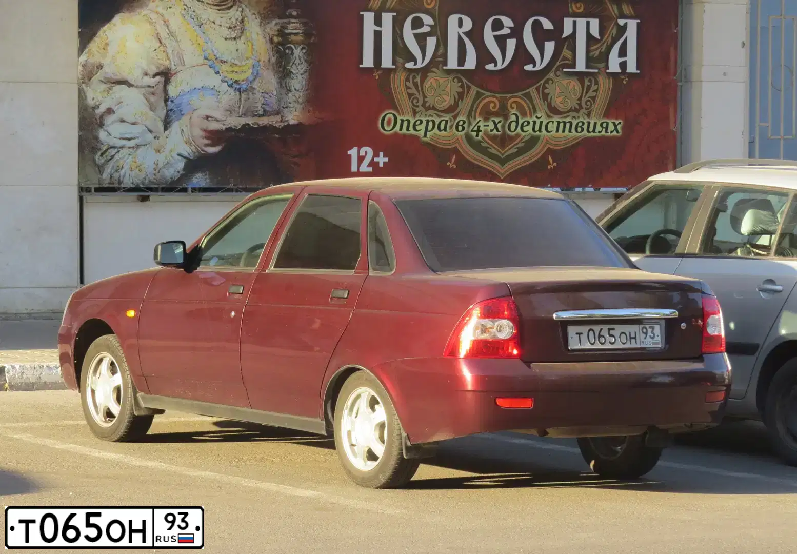 Фото автомобиля LADA 2170 PRIORA, 2008 — госномер Т065ОН93. Цвет: ТЕМНО-ВИШНЕВЫЙ