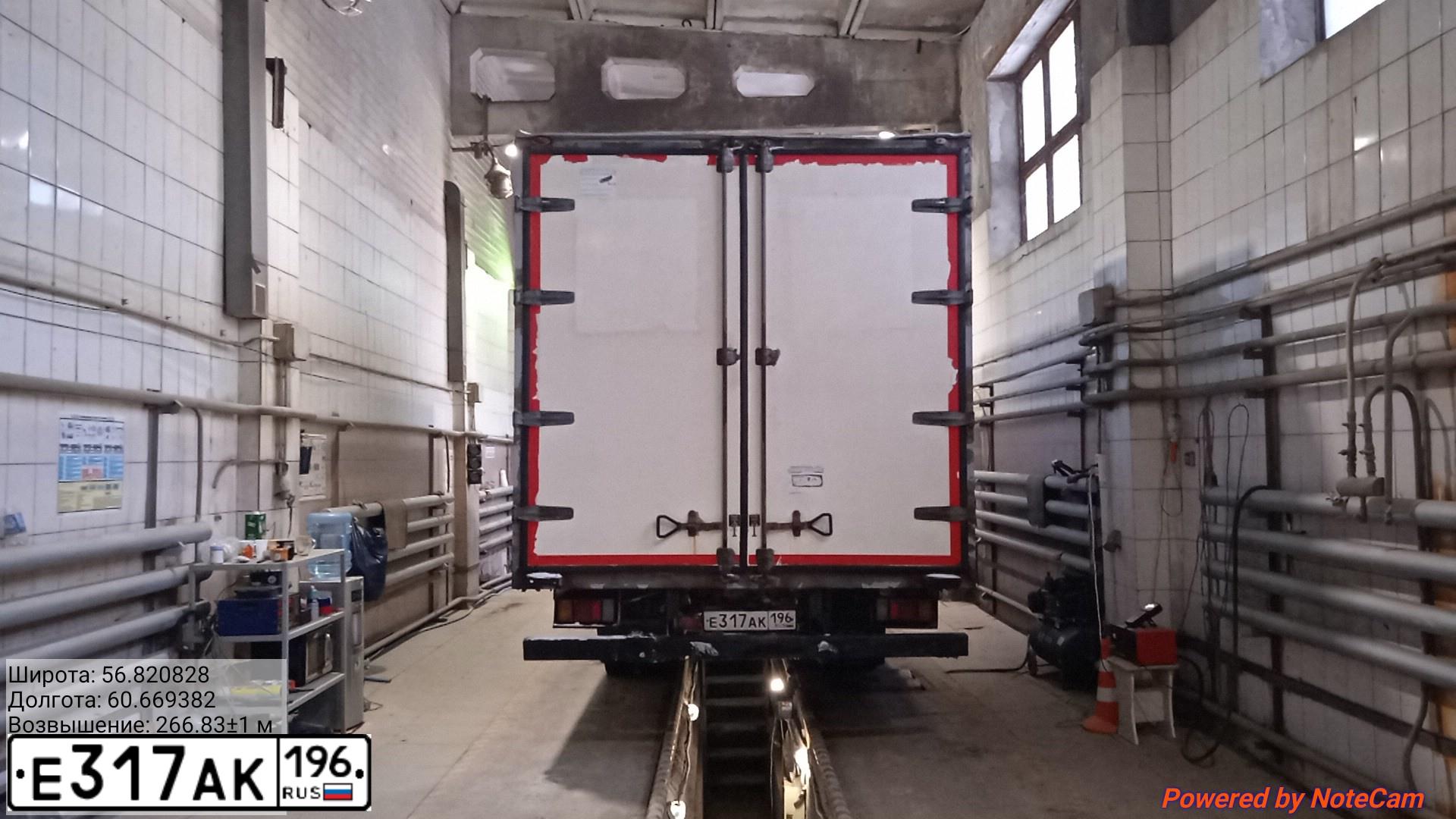 Фото автомобиля ISUZU NPR, 2015 — госномер Е317АК196. Цвет: Белый