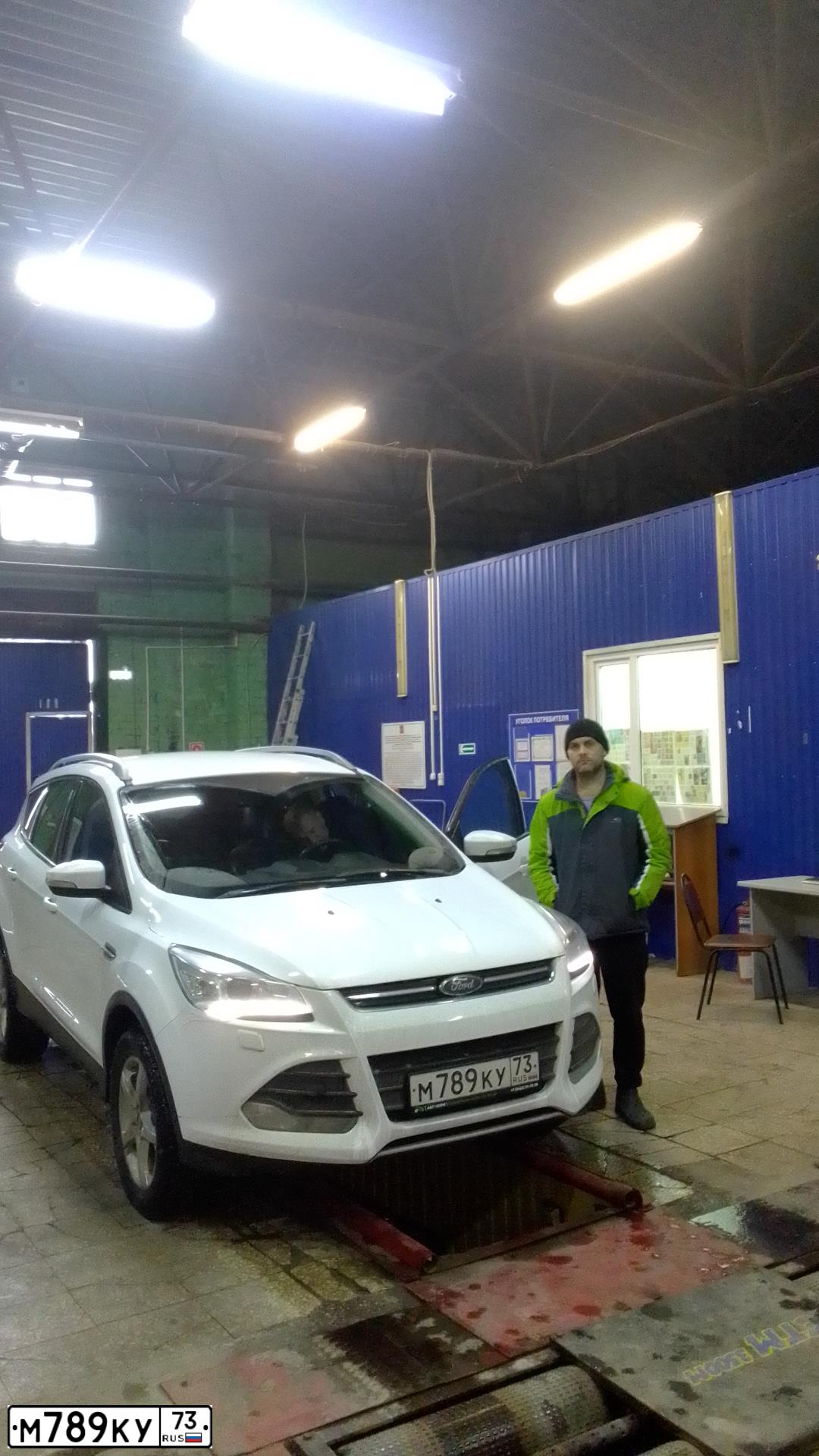 Фото автомобиля FORD KUGA, 2015 — госномер М789КУ73. Цвет: Белый