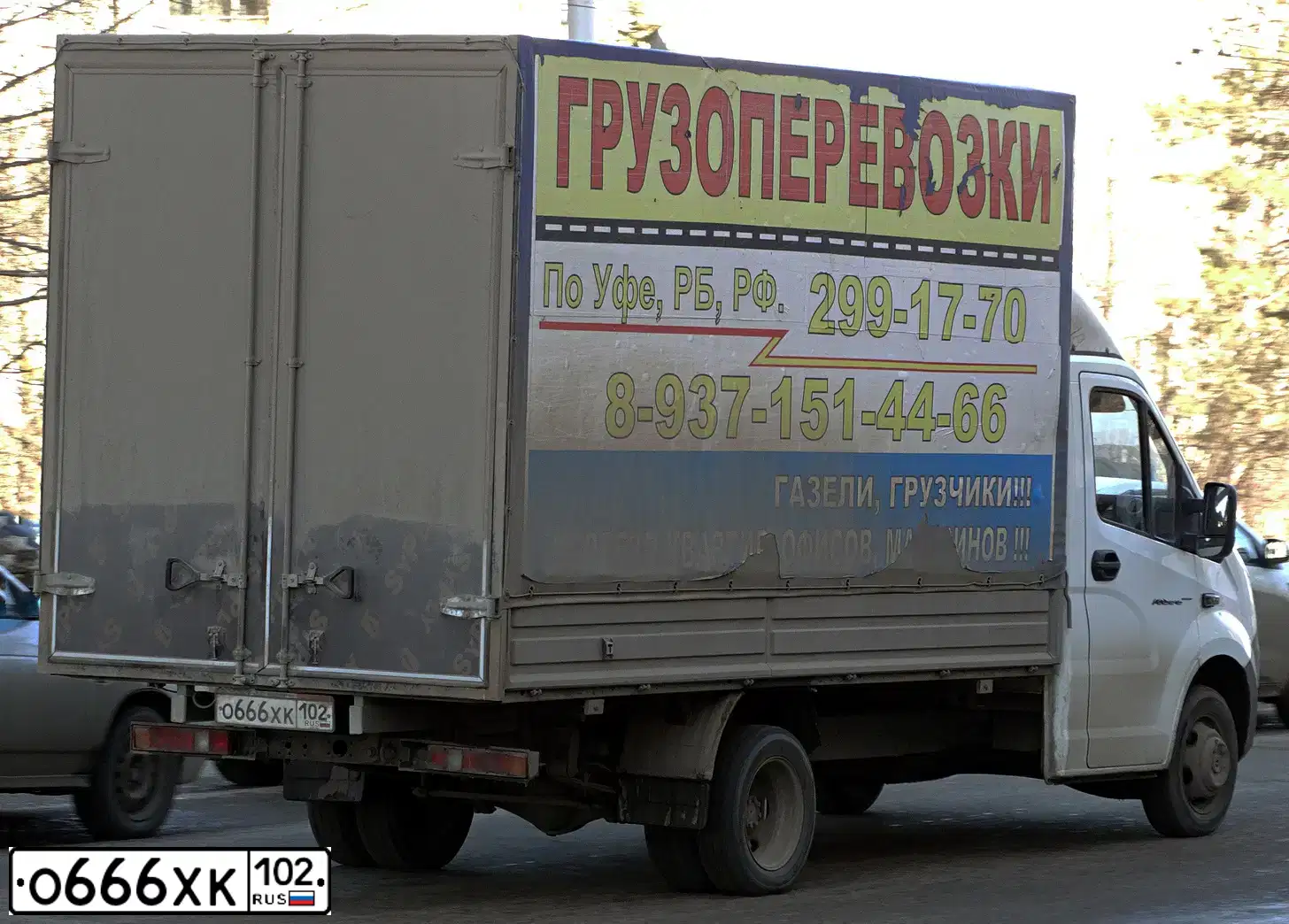 Фото автомобиля GAZ EL NEXT, 2013 — госномер О666ХК102. Цвет: БЕЛЫЙ