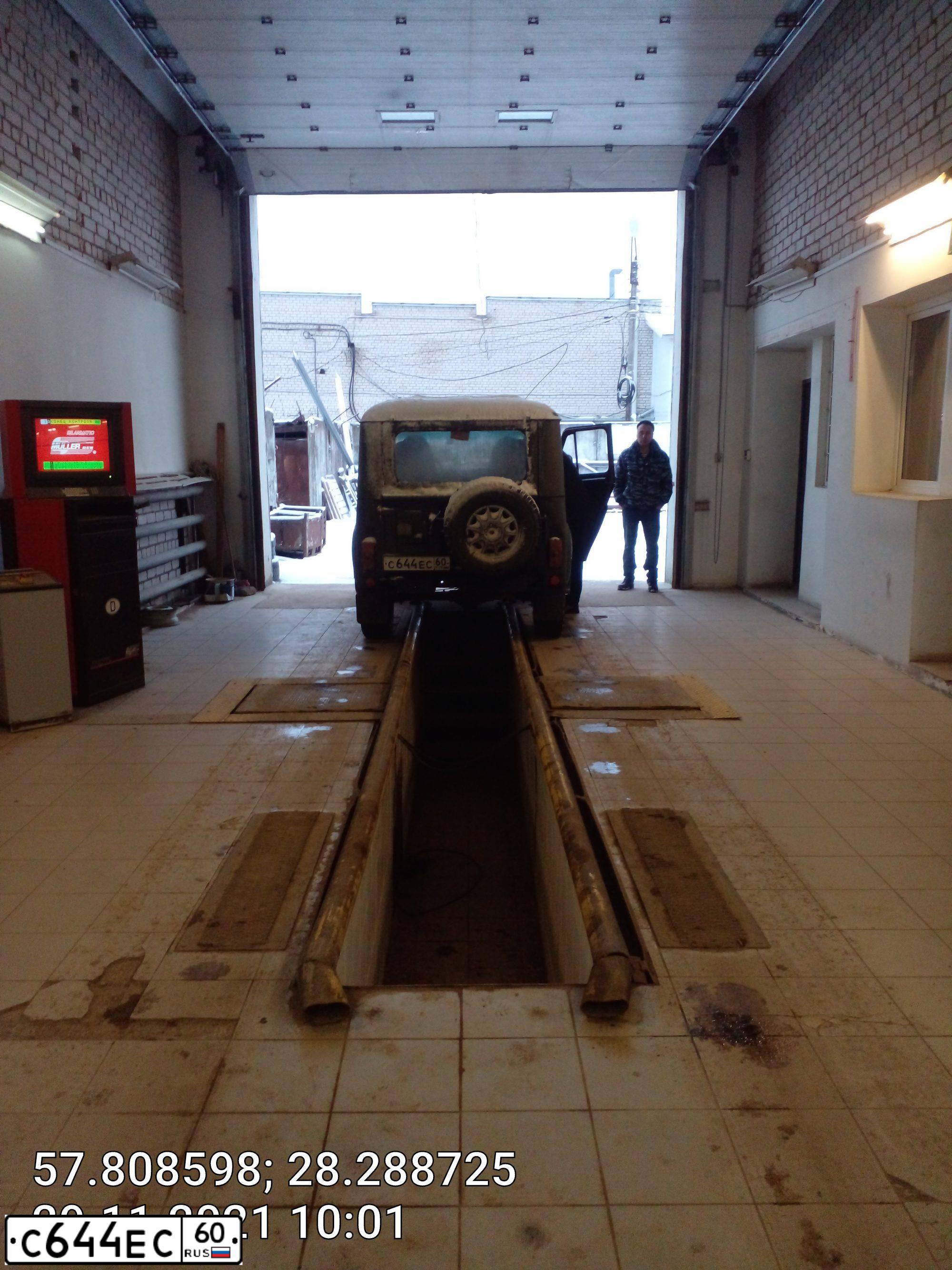 Фото автомобиля UAZ 3151 / HUNTER, 2001 — госномер С644ЕС60. Цвет: ЗАЩИТНЫЙ