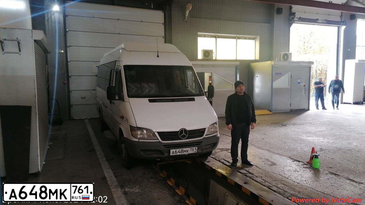 Фото автомобиля MERCEDES SPRINTER, 2015 — госномер А648МК761. Цвет: Белый