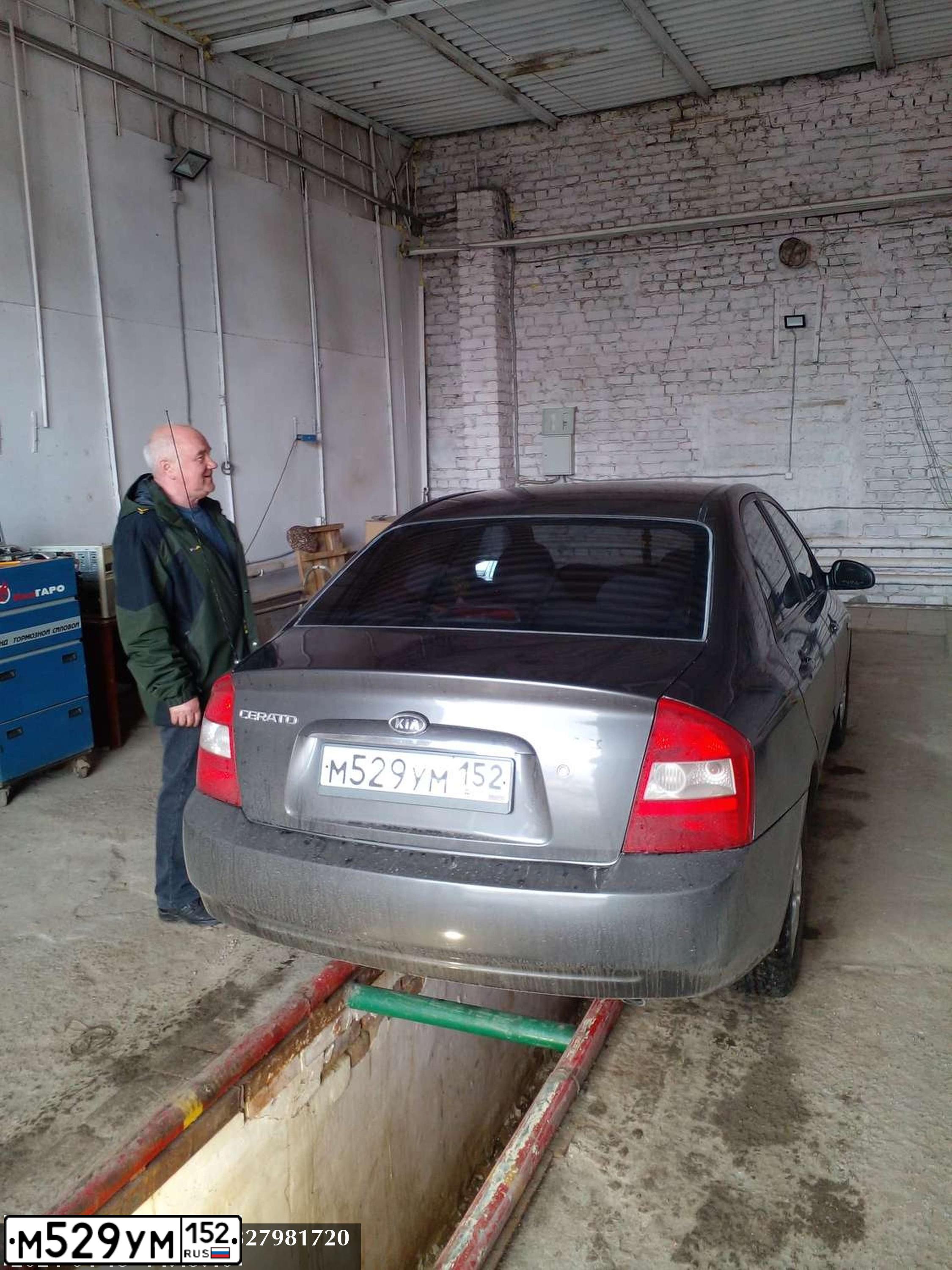 Фото автомобиля KIA CERATO, 2006 — госномер М529УМ152