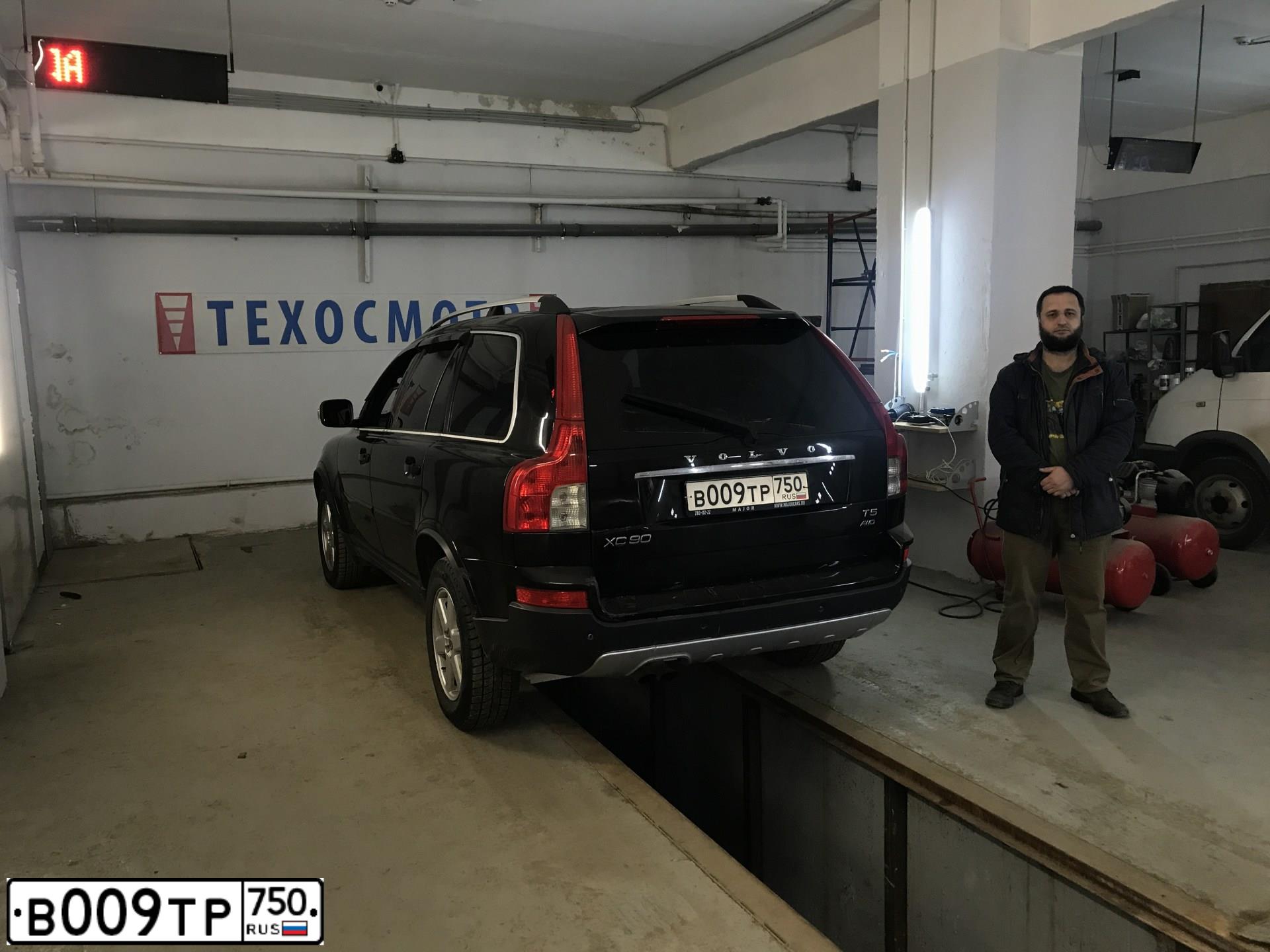 Фото автомобиля VOLVO XC90, 2010 — госномер Н817ОА790. Цвет: ЧЕРНЫЙ