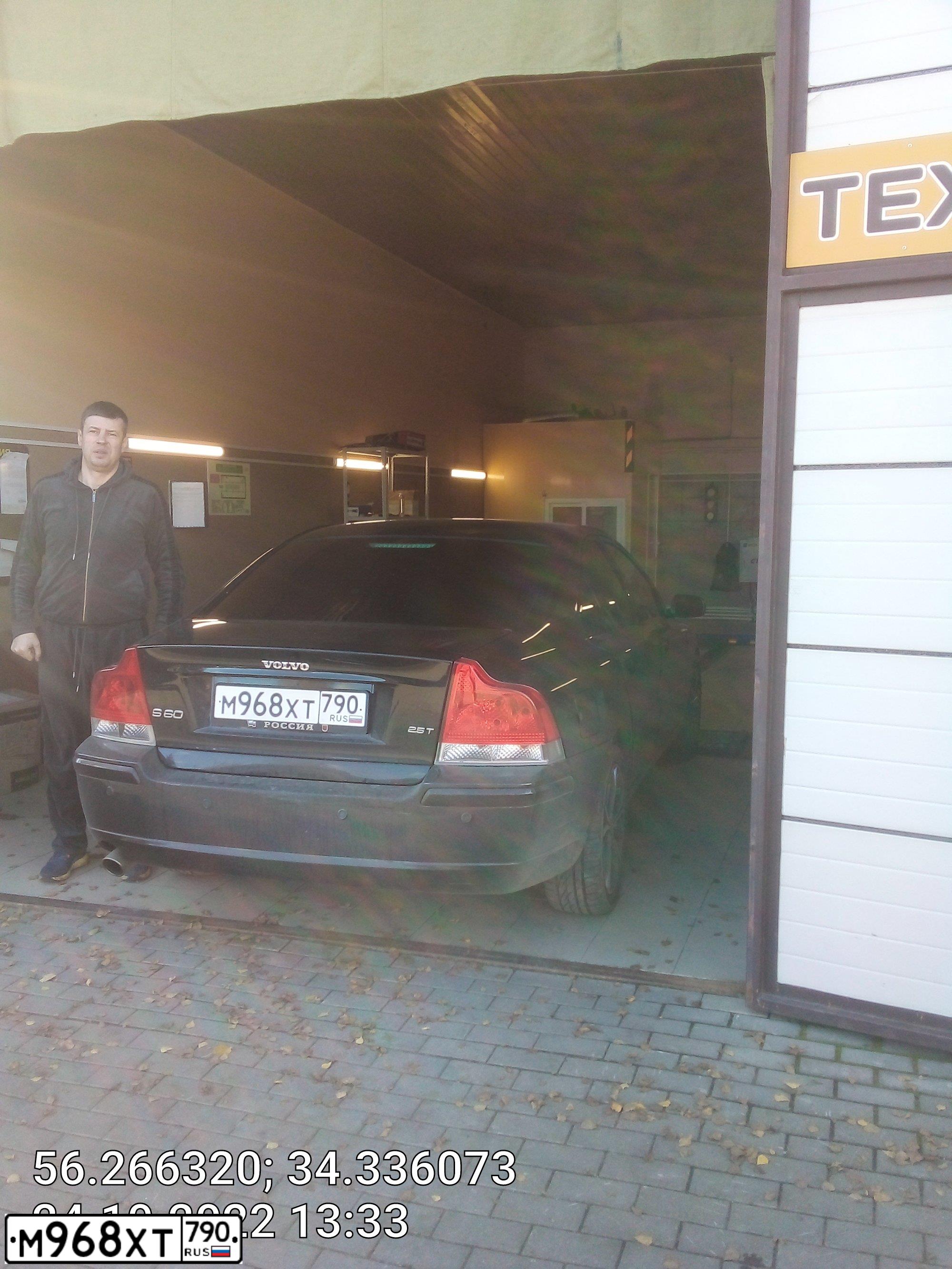 Фото автомобиля VOLVO S60, 2005 — госномер Х960ТА69. Цвет: ЧЕРНЫЙ