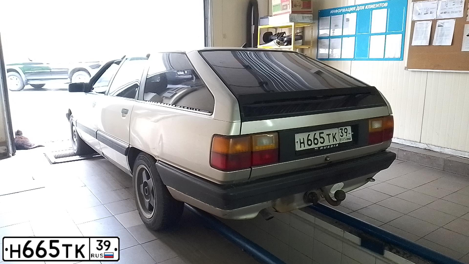 Фото автомобиля AUDI 100, 1986 — госномер Н665ТК39. Цвет: ЗОЛОТИСТЫЙ