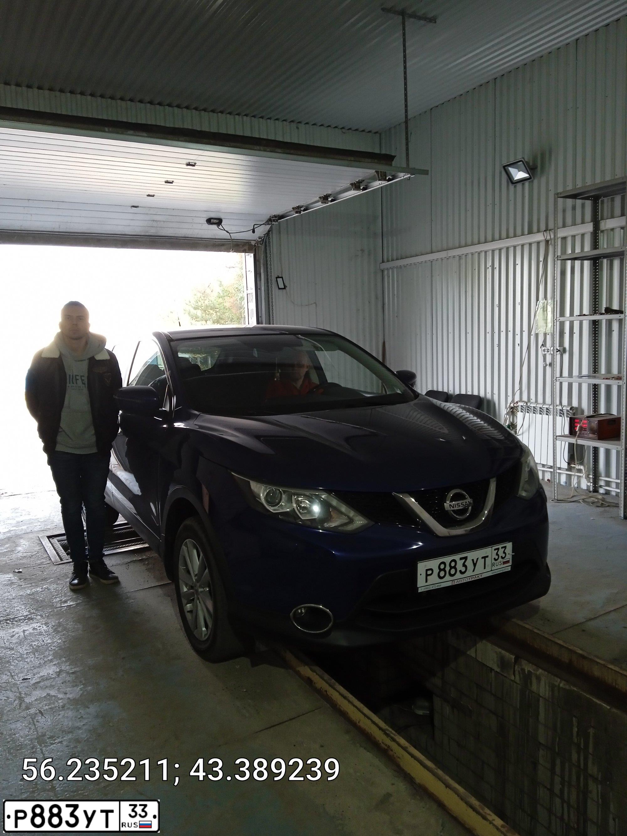 Фото автомобиля NISSAN QASHQAI, 2014 — госномер К296РК33. Цвет: Темно-синий