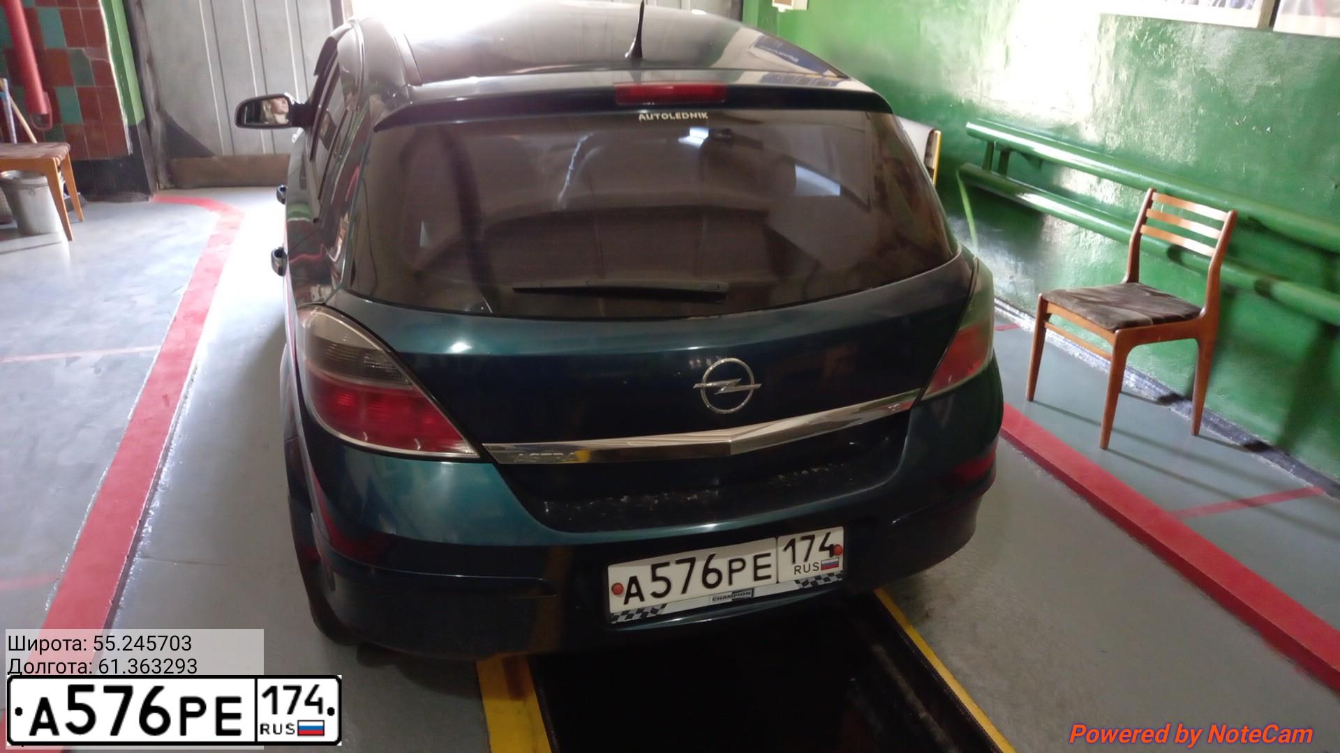 Фото автомобиля OPEL ASTRA, 2007 — госномер М667ВК199. Цвет: Темно-синий
