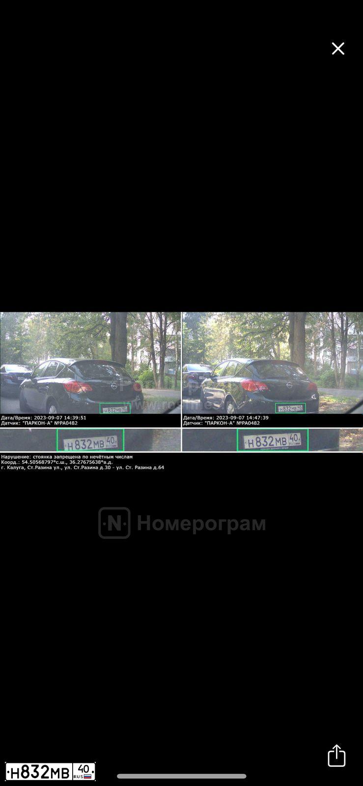 Фото автомобиля OPEL ASTRA, 2013 — госномер Н832МВ40. Цвет: ЧЕРНЫЙ МЕТАЛЛИК